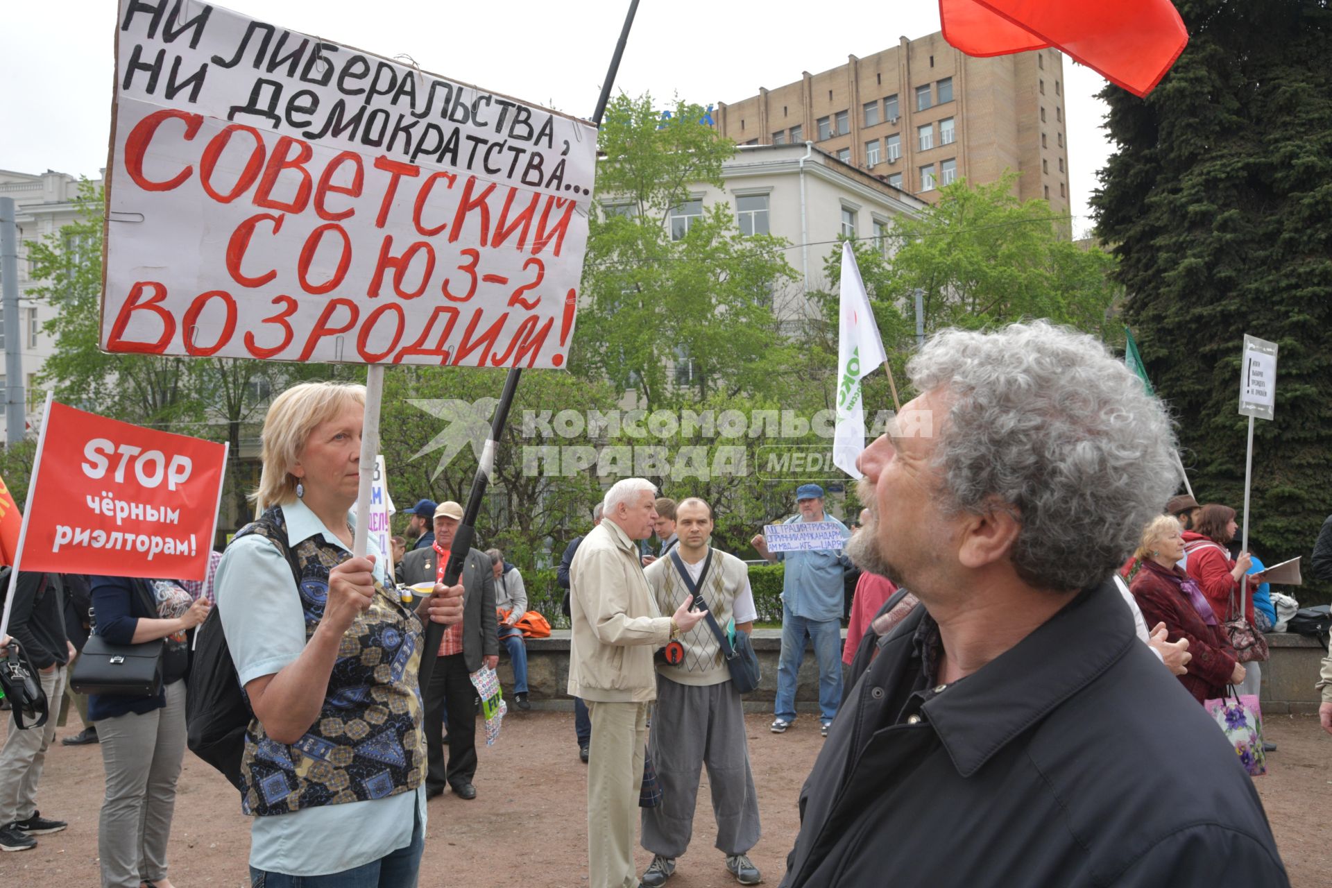 Москва. Участники митинга `Левого фронта` на Суворовской площади,  посвященного очередной годовщине событий на Болотной площади.