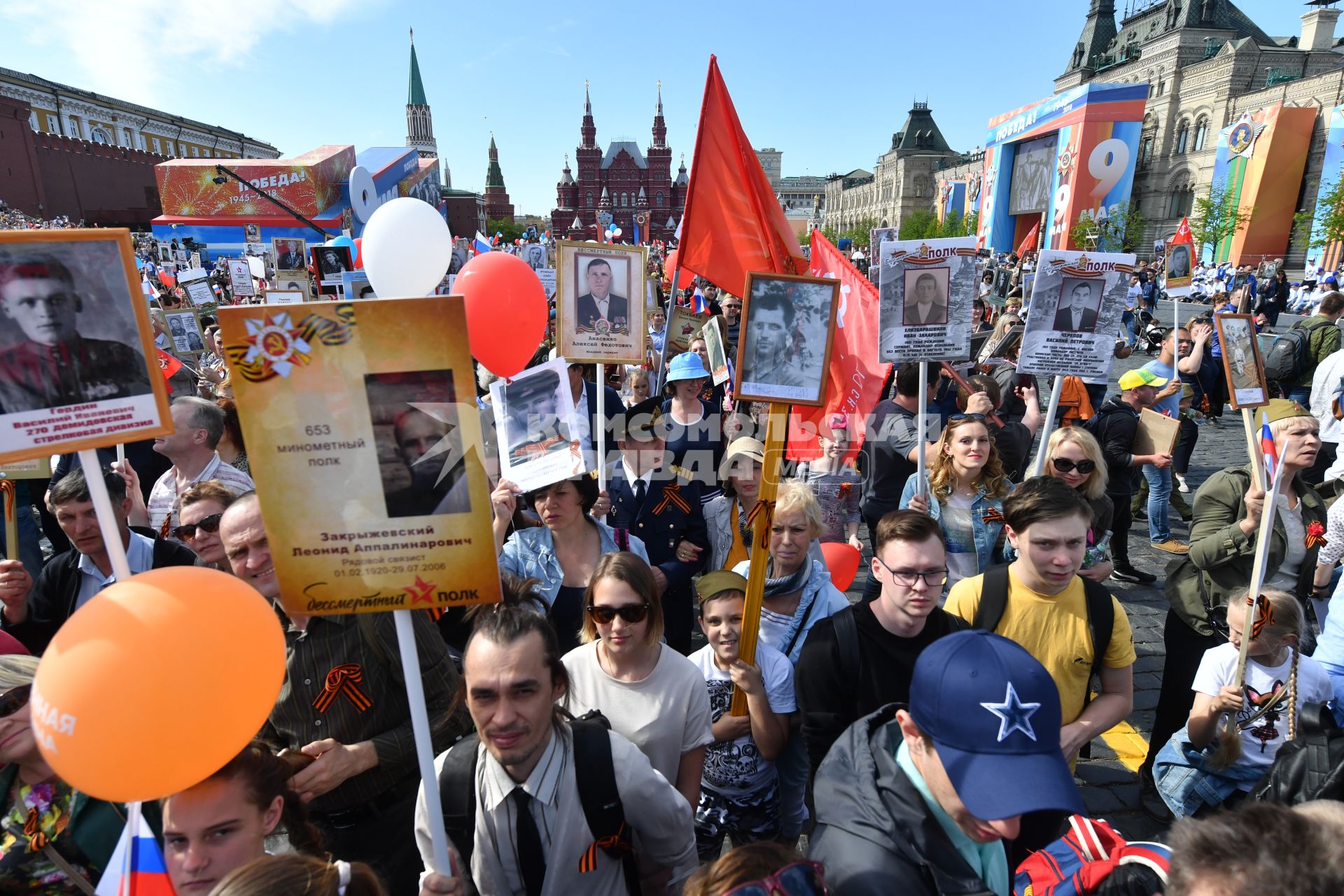 Москва. Участники акции памяти `Бессмертный полк` во время шествия в День Победы.