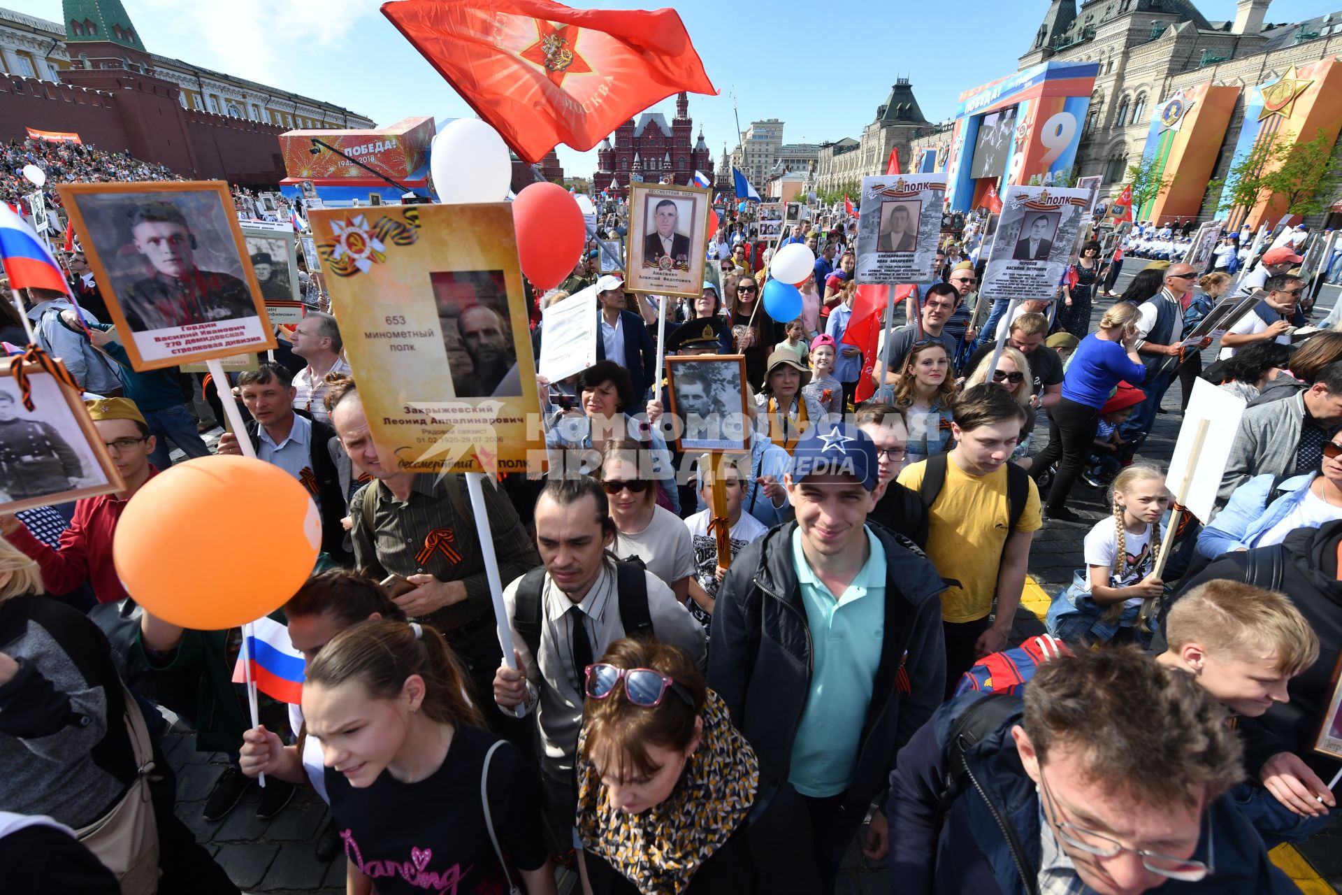 Москва. Участники акции памяти `Бессмертный полк` во время шествия в День Победы.