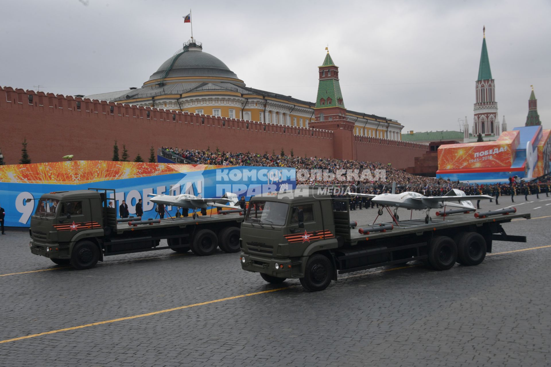 Москва. Беспилотный летательный аппарат `Корсар`, закрепленный на платформе грузового автомобиля КамАЗ-65117, на Красной площади во время генеральной репетиции  военного  парада, посвященного 73-й годовщине Победы в Великой Отечественной войне.