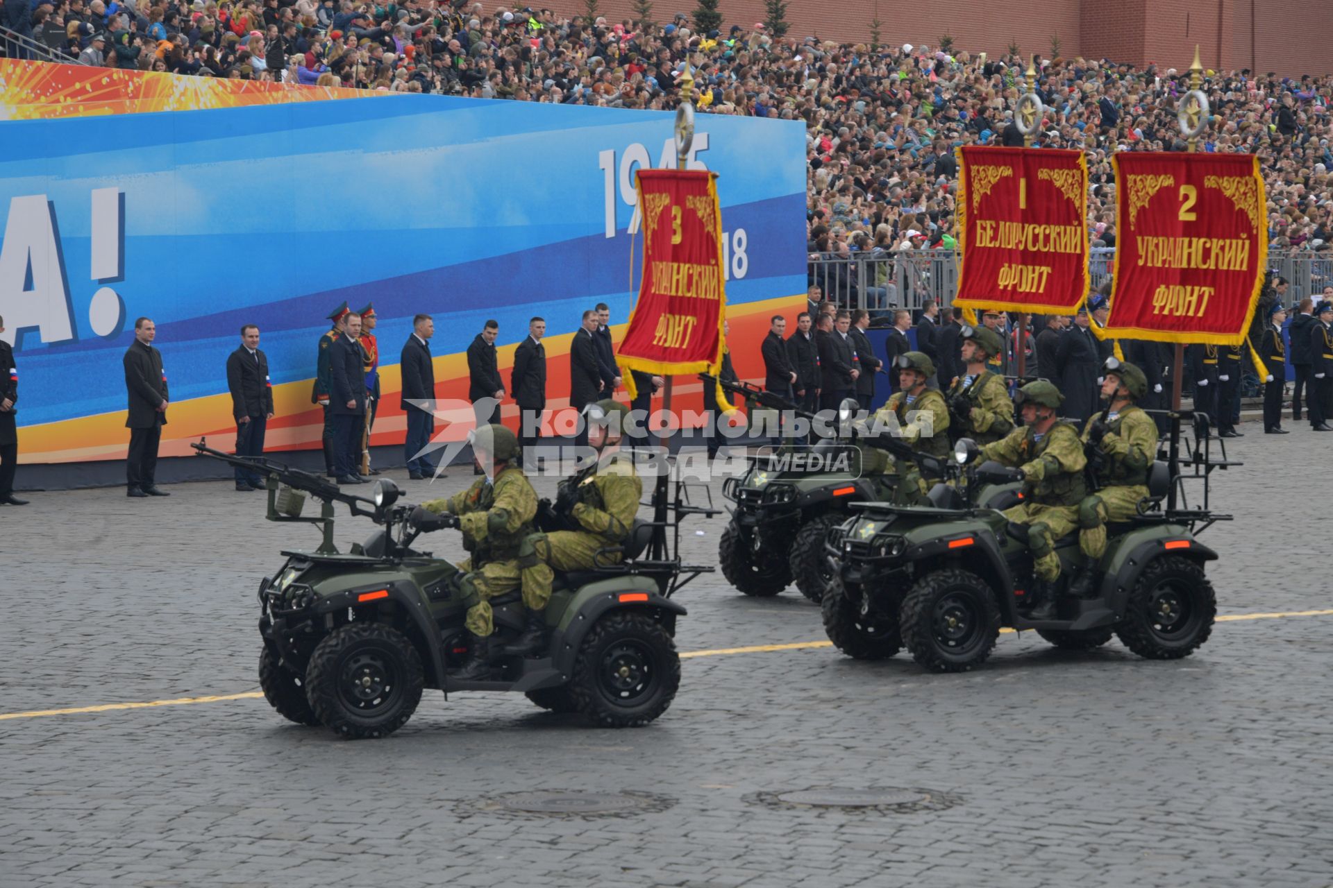 Москва.  Армейские мотовездеходы АМП с ПКП на Красной площади во время генеральной репетиции  военного  парада, посвященного 73-й годовщине Победы в Великой Отечественной войне.
