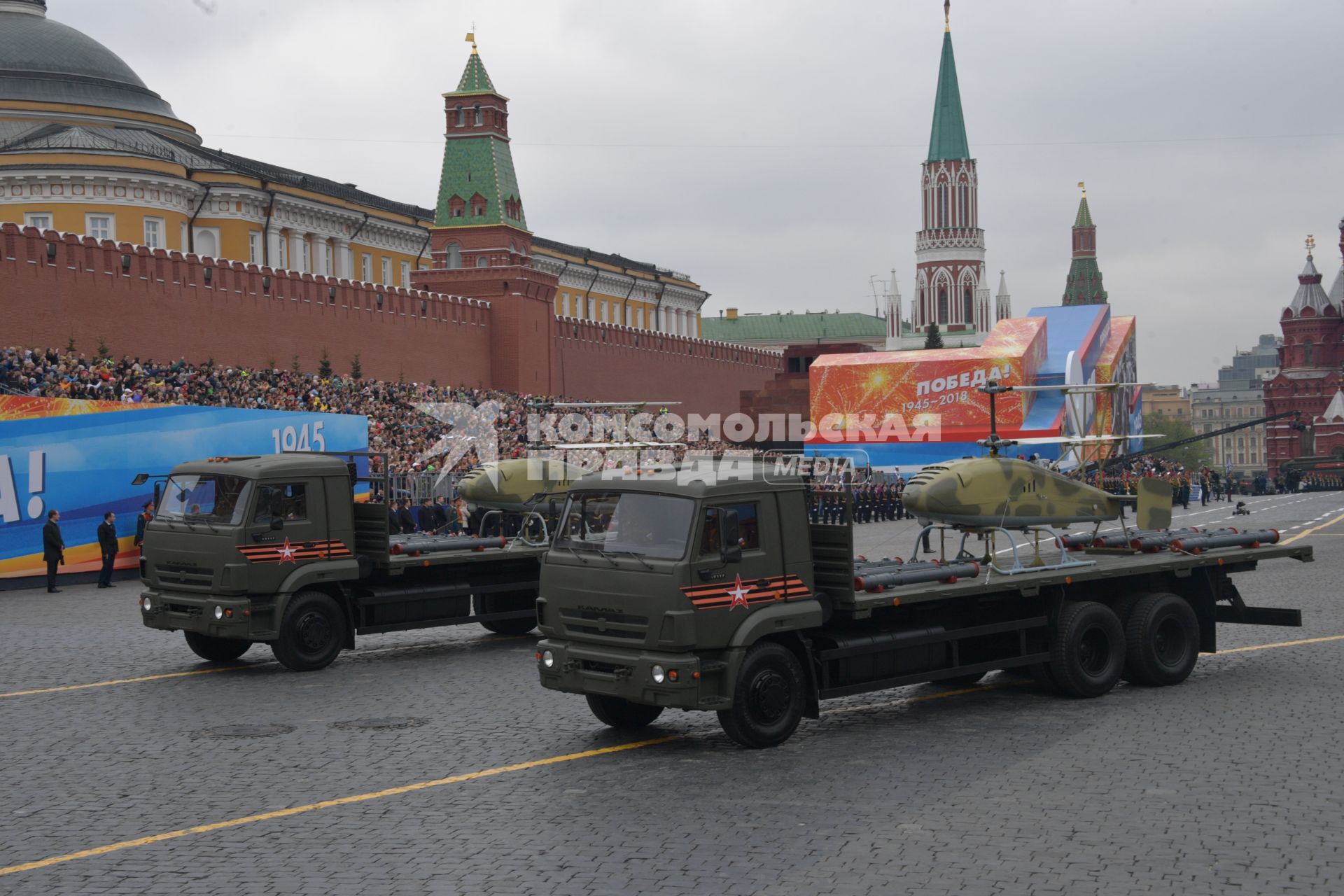 Москва.  Беспилотный летательный аппарат `Катран`, закрепленный на платформе грузового автомобиля КамАЗ-65117, на Красной площади  во время генеральной репетиции  военного  парада, посвященного 73-й годовщине Победы в Великой Отечественной войне.