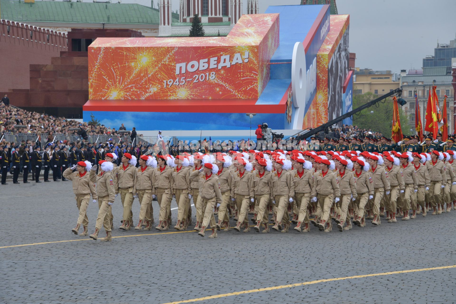 Москва.  Участницы всероссийского военно-патриотического общественного движения `Юнармия` во время генеральной репетиции парада на Красной площади, посвященного 73-й годовщине Победы в Великой Отечественной войне.