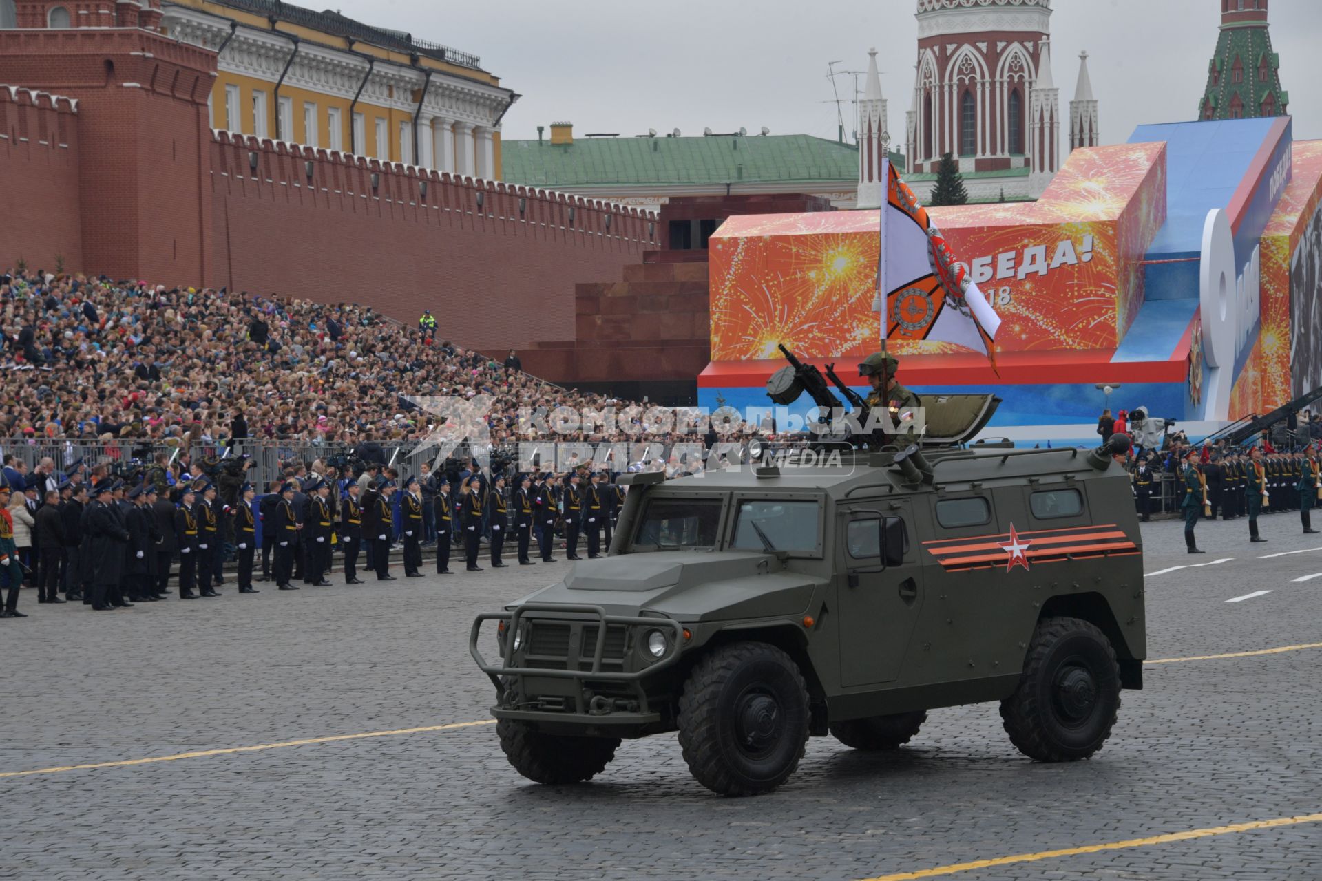 Москва. Бронеавтомобиль `Тигр-М` на Красной площади во время генеральной репетиции  военного  парада, посвященного 73-й годовщине Победы в Великой Отечественной войне.