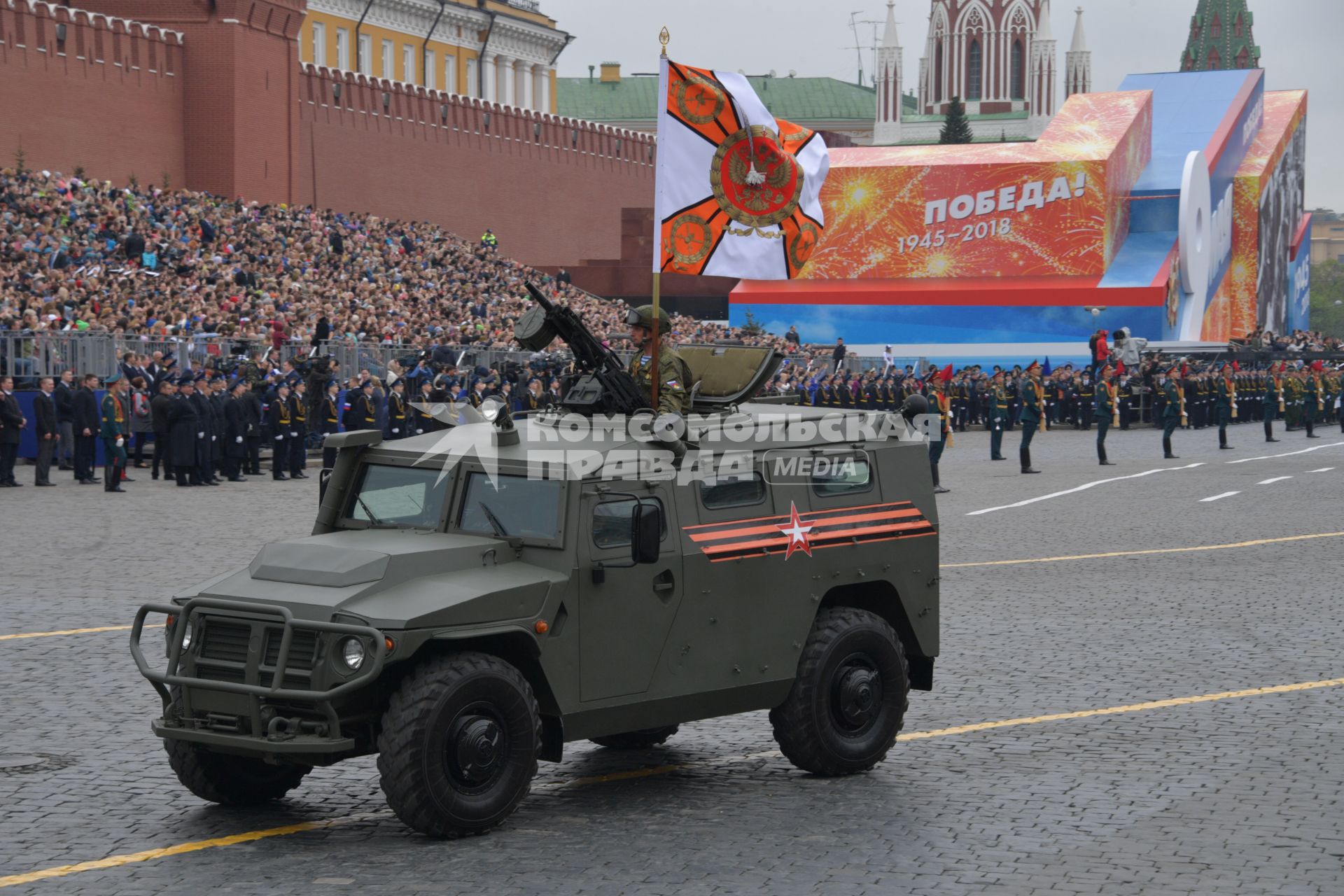 Москва. Бронеавтомобиль `Тигр-М` на Красной площади во время генеральной репетиции  военного  парада, посвященного 73-й годовщине Победы в Великой Отечественной войне.