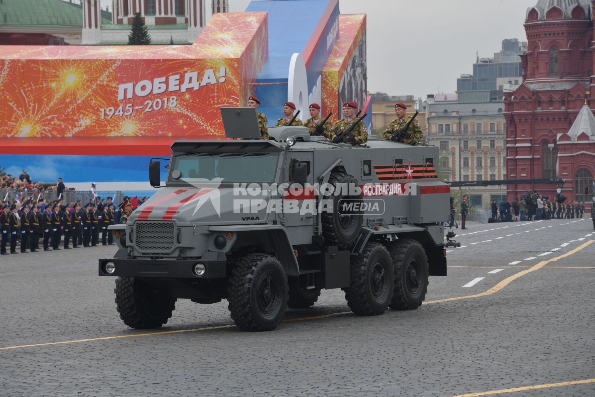 Москва.  Бронеавтомобиль `Урал` во время генеральной репетиции парада на Красной площади, посвященного 73-й годовщине Победы в Великой Отечественной войне.