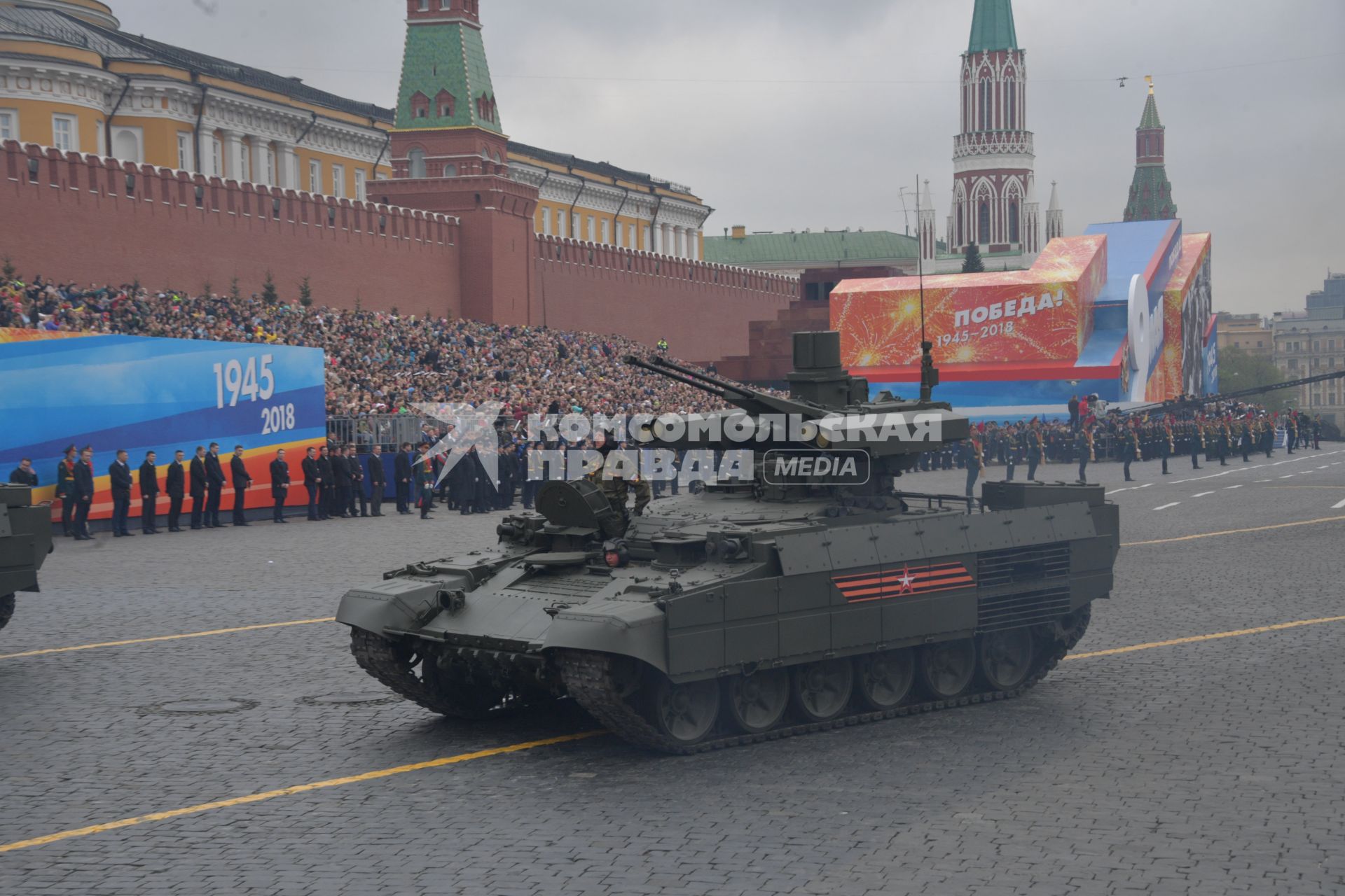 Москва.  БМПТ `Терминатор-2` на Красной площади  во время генеральной репетиции  военного  парада, посвященного 73-й годовщине Победы в Великой Отечественной войне.