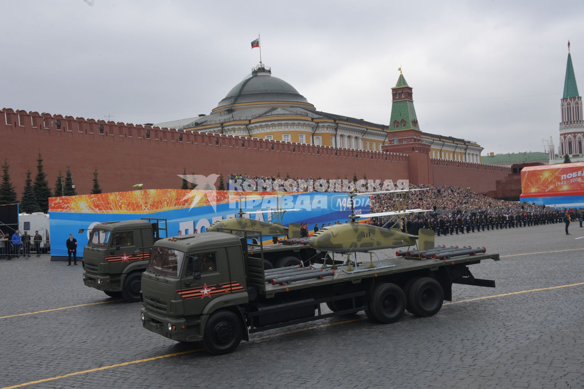 Москва.  Беспилотный летательный аппарат `Катран`, закрепленный на платформе грузового автомобиля КамАЗ-65117, на Красной площади  во время генеральной репетиции  военного  парада, посвященного 73-й годовщине Победы в Великой Отечественной войне.