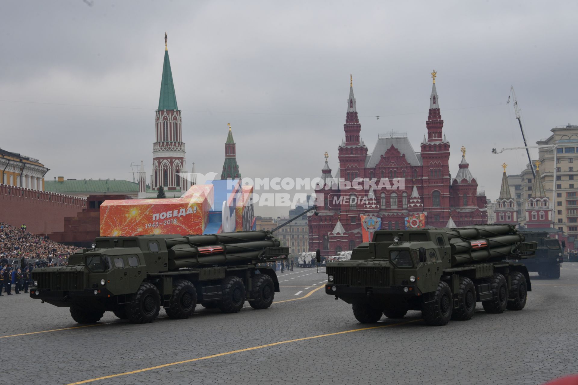 Москва. 300-мм реактивные системы залпового огня `Смерч` на Красной площади во время генеральной репетиции военного парада, посвященного 73-й годовщине Победы в Великой Отечественной войне.