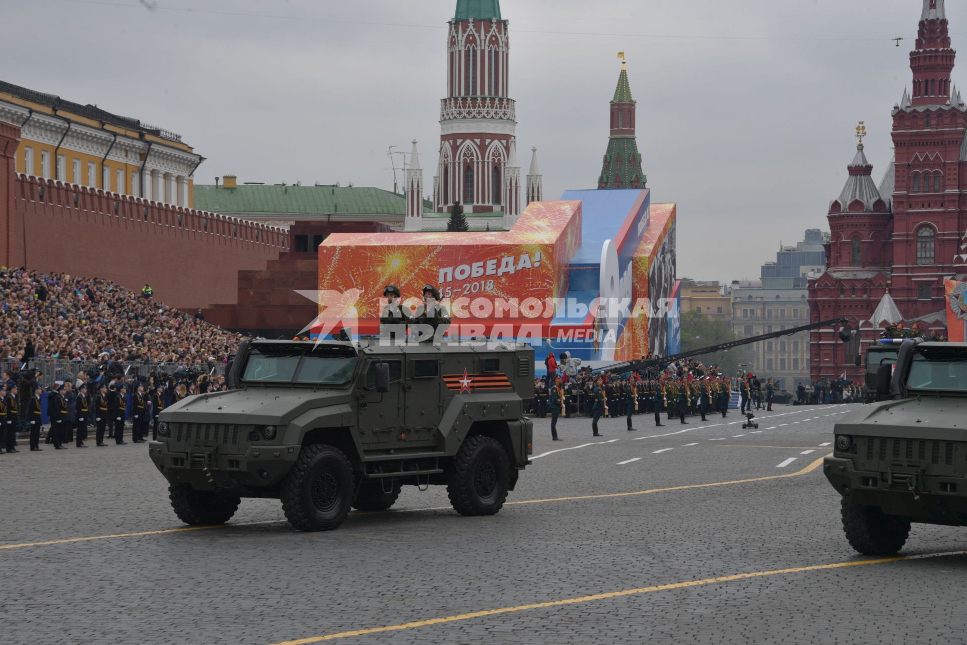 Москва. Бронеавтомобиль повышенной защищенности `Тайфун-К` 4х4  на Красной площади  во время генеральной репетиции  военного  парада, посвященного 73-й годовщине Победы в Великой Отечественной войне.