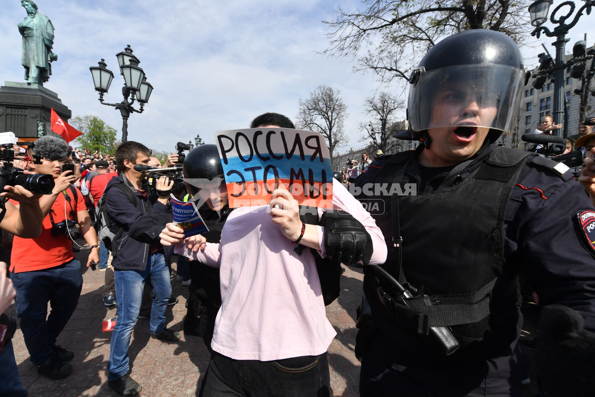 Москва. Сотрудники полиции и участники   несогласованной протестной акции оппозиции Алексея Навального `Он нам не Царь`  на Пушкинской площади.