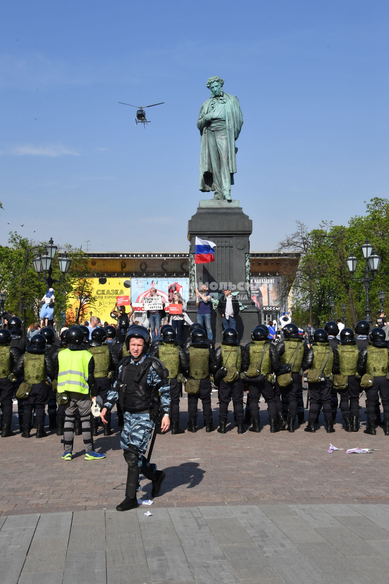 Москва. Сотрудники полиции  и участники  несогласованной протестной акции оппозиции Алексея Навального `Он нам не Царь`  на Пушкинской площади.