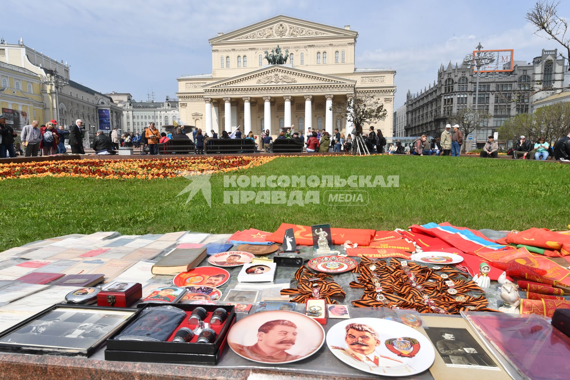 Москва. Торговля советской символикой.