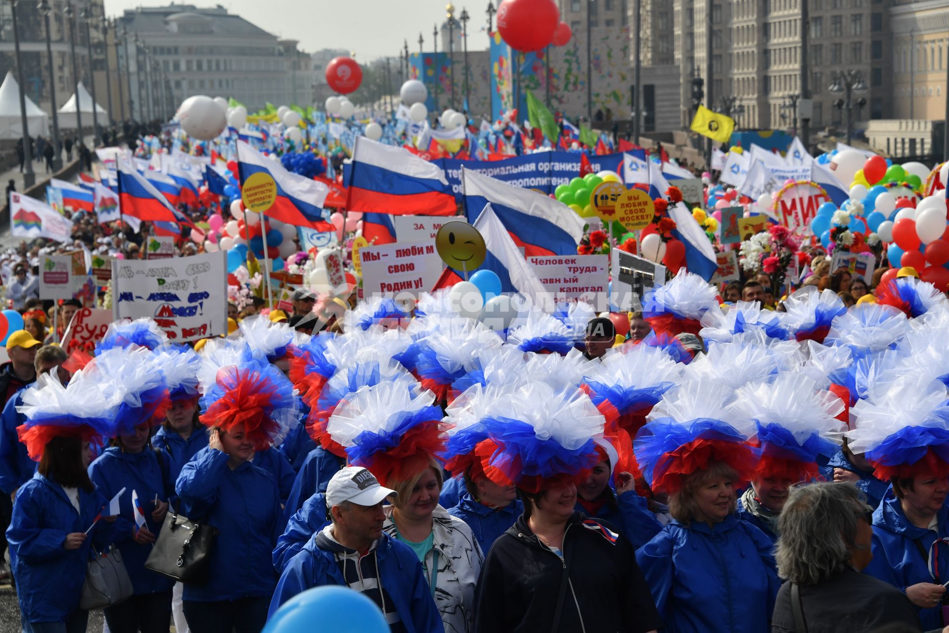 Москва. Участники первомайской демонстрации.