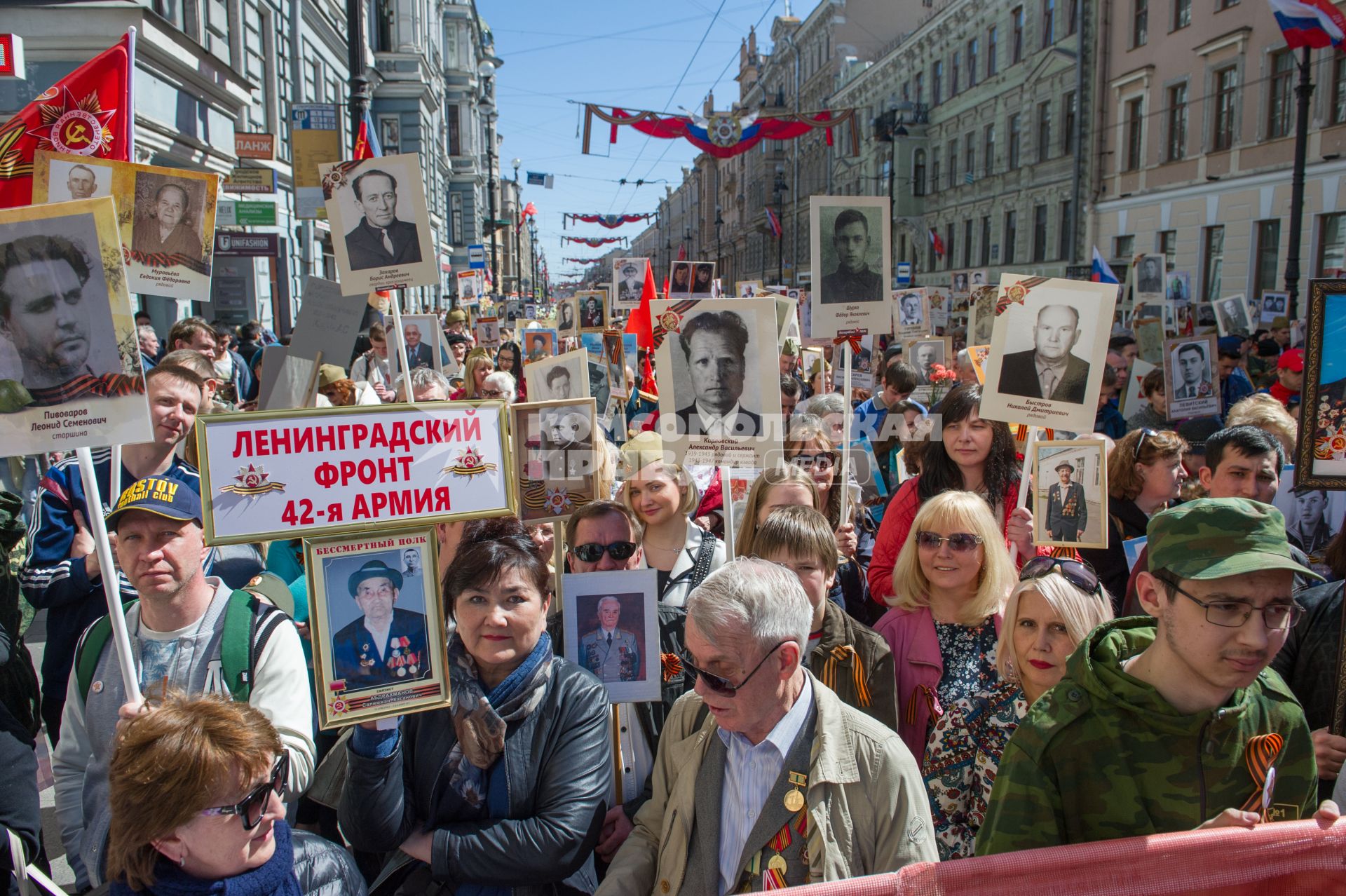 Санкт-Петербург. Участники акции памяти `Бессмертный полк` во время шествия в День Победы.