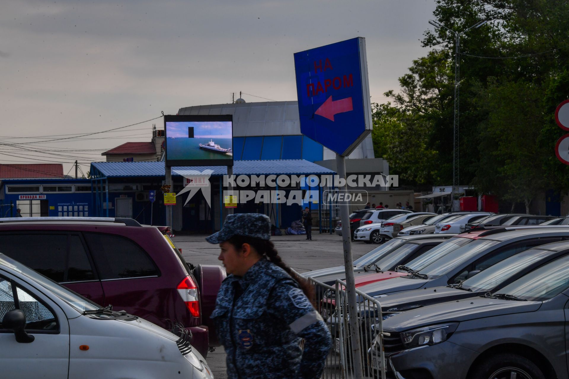 Республика Крым, Керчь. Указатель на  Керченской паромной переправе.