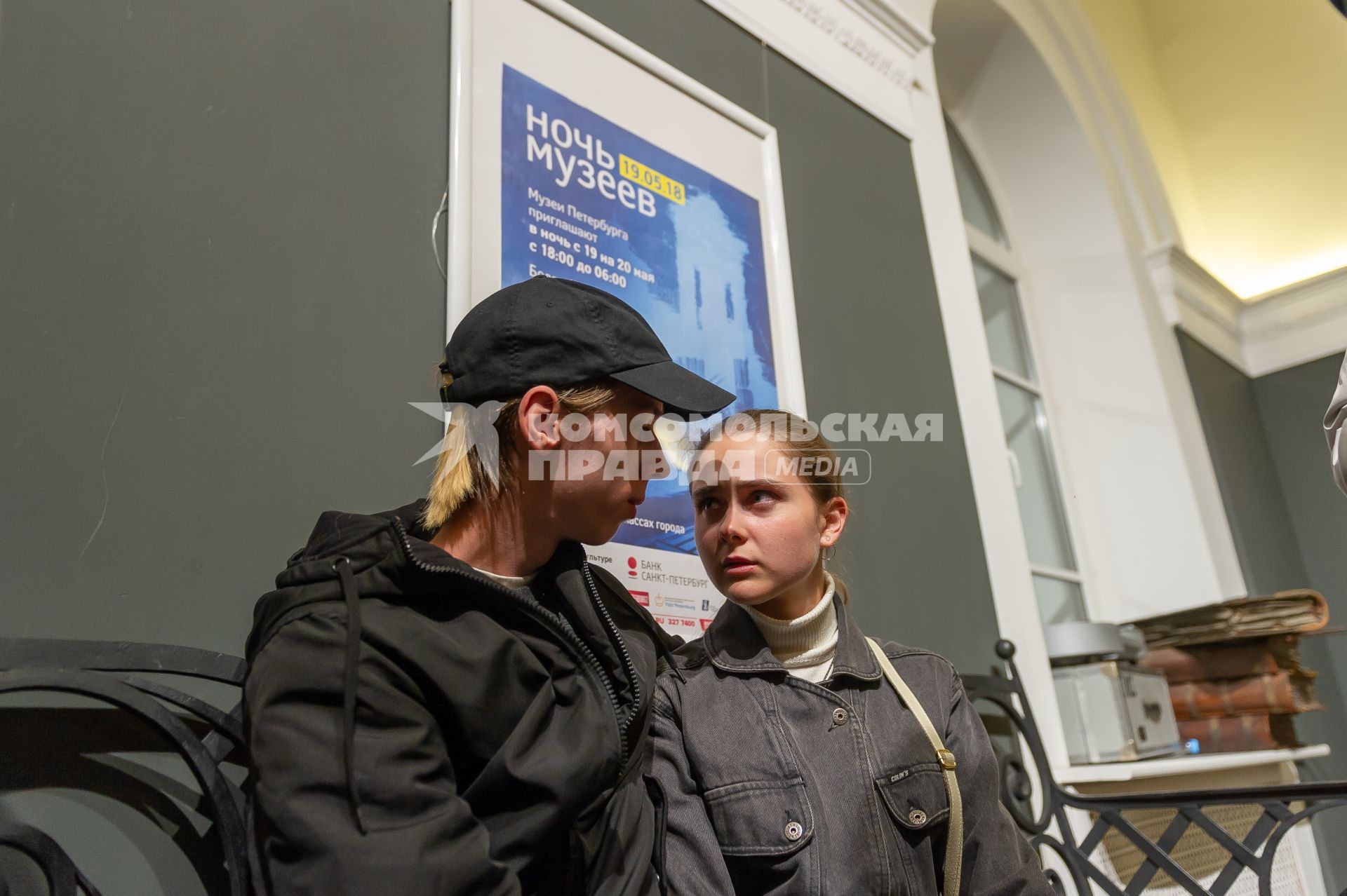 Санкт-Петербург. Посетители  в музее`Ленфильм` в рамках акции `Ночь музеев`.