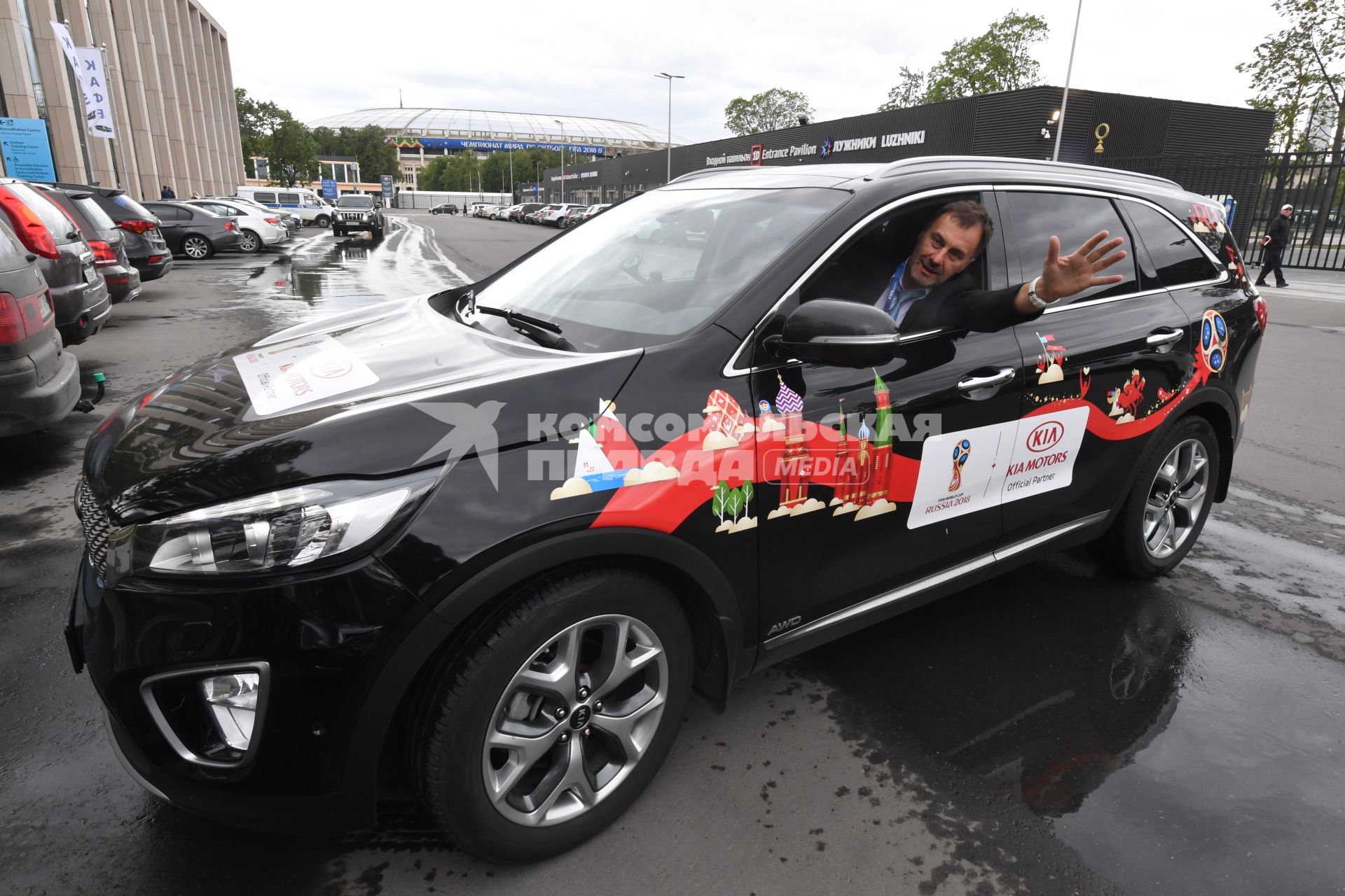 Москва. Автомобиль Kia с символикой чемпионата мира-2018.