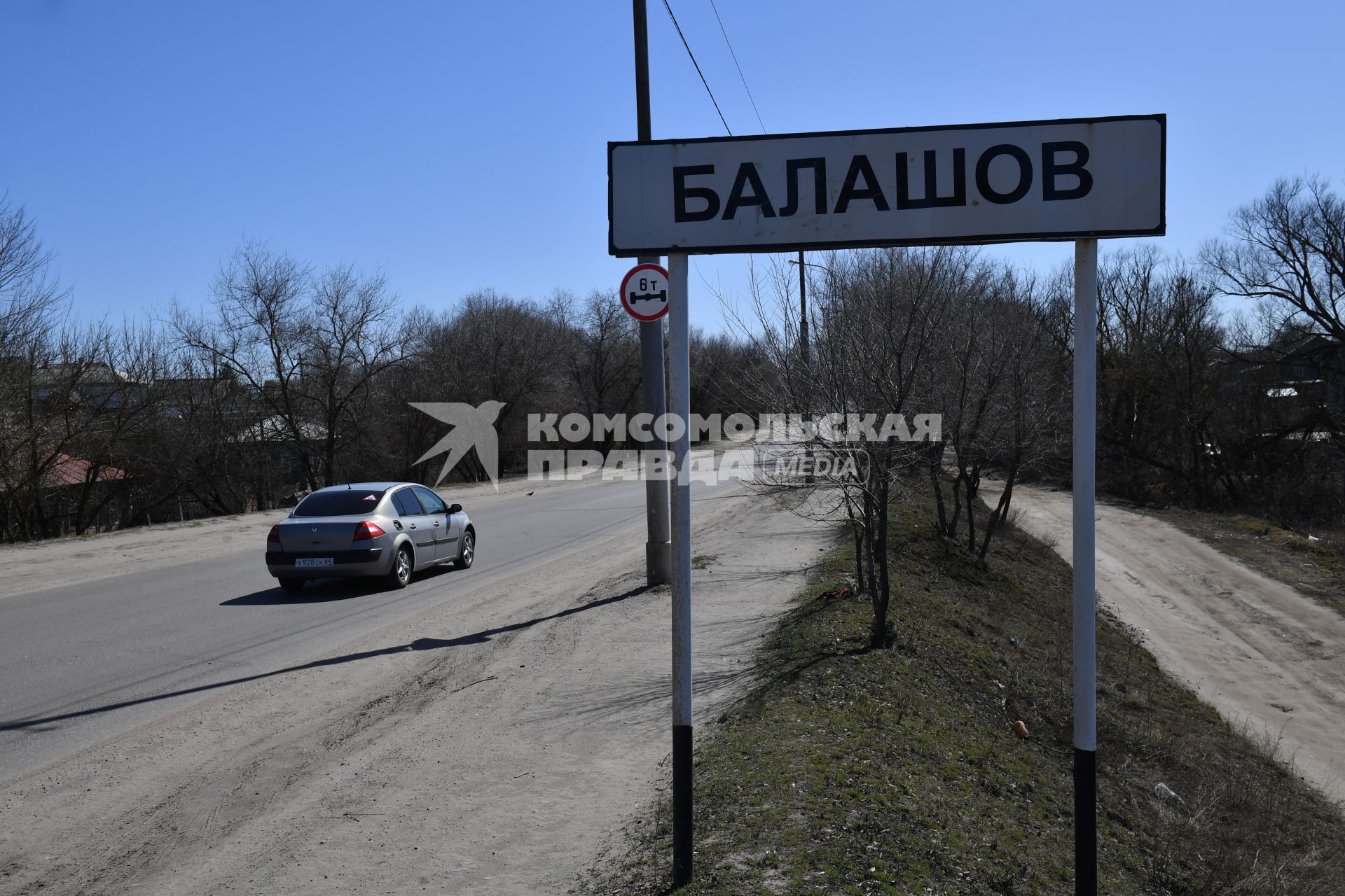 Балашов. Дорожный знак с указателем города.