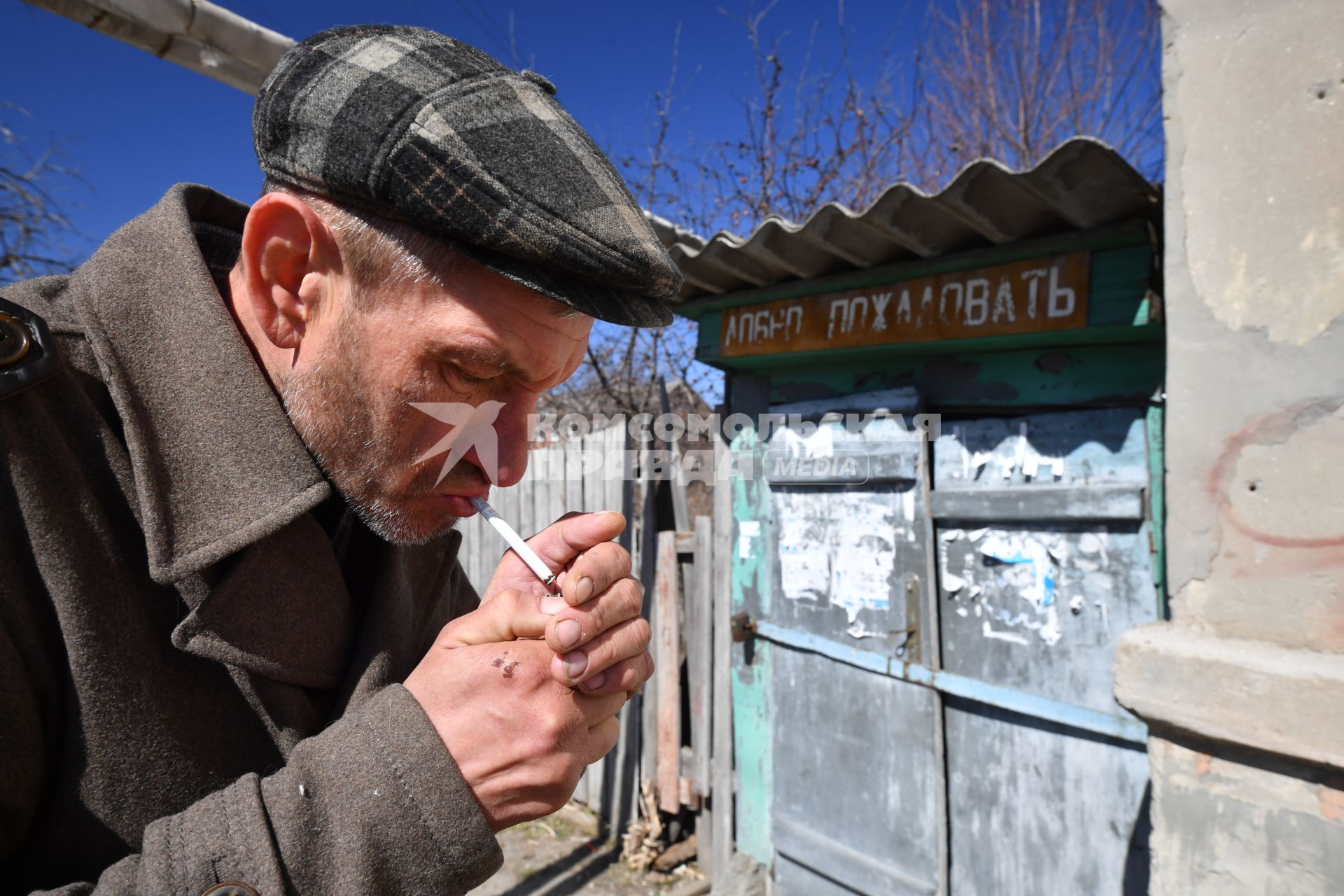 Балашов. Мужчина курит на улице.