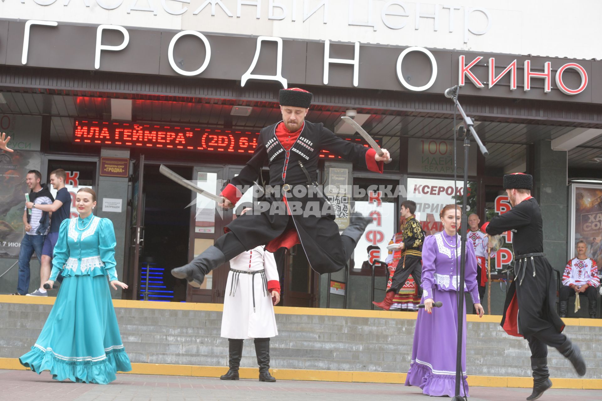 Беларусь, Гродно. Открытие XII Республиканского  фестиваля национальных культур.