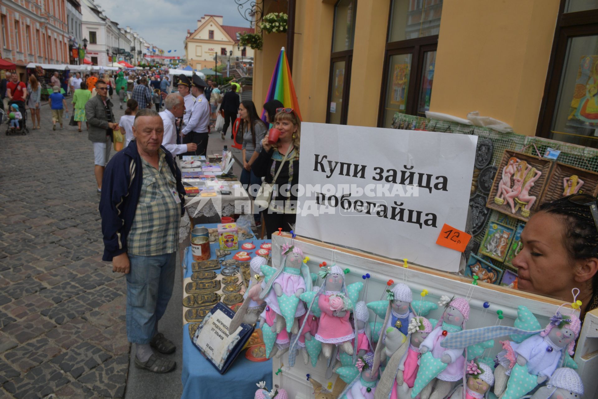 Беларусь, Гродно. Открытие XII Республиканского  фестиваля национальных культур.
