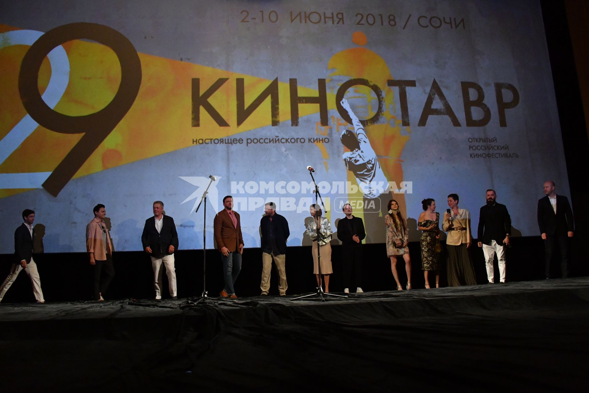 Сочи.  На XXIX Открытом  российском  кинофестивале `Кинотавр`.