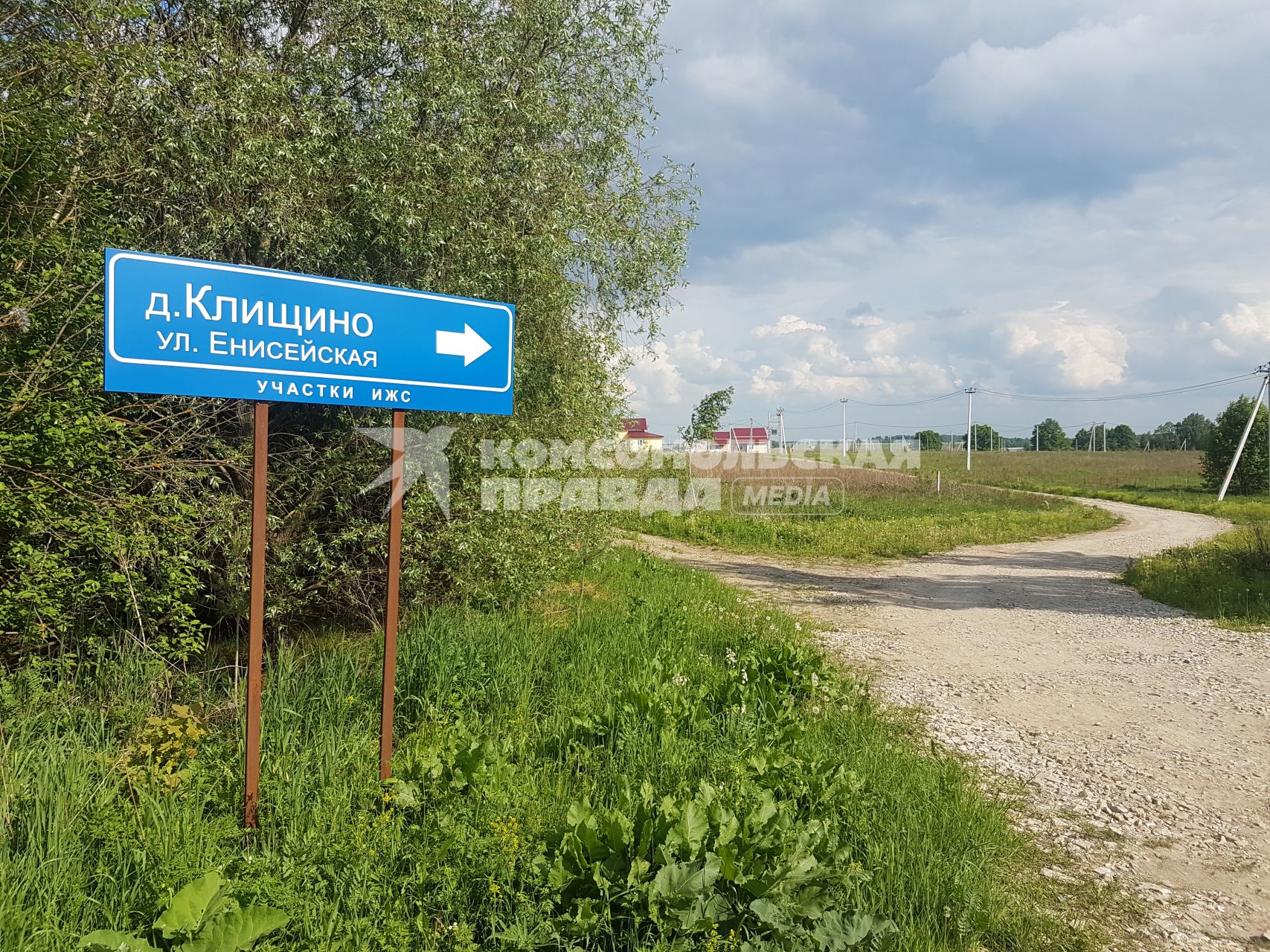 Тульская область, Клищино. Дорожный указатель  у деревни.