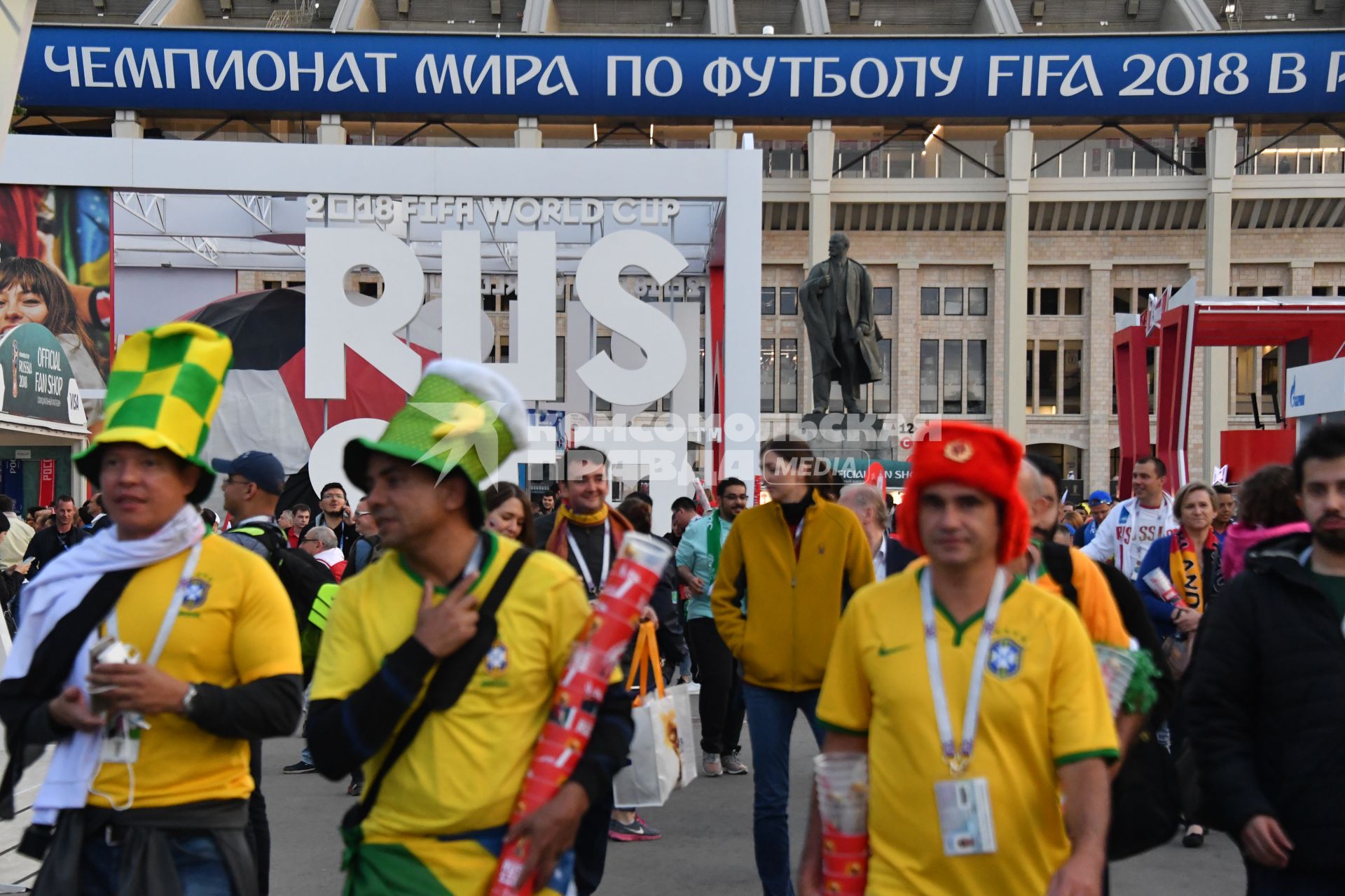 Москва. Болельщики перед началом  матча  группового этапа чемпионата мира по футболу между сборными России и Саудовской Аравии.