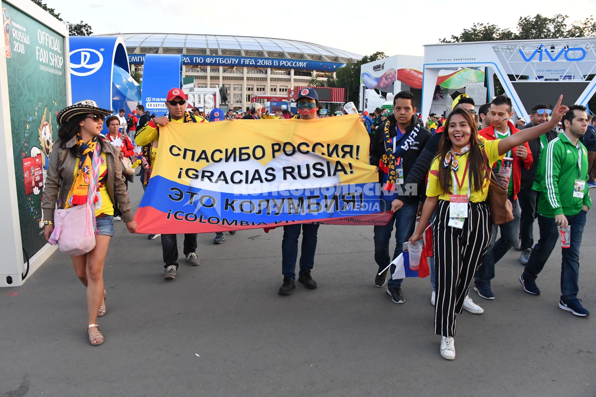 Москва. Болельщики перед началом  матча  группового этапа чемпионата мира по футболу между сборными России и Саудовской Аравии.