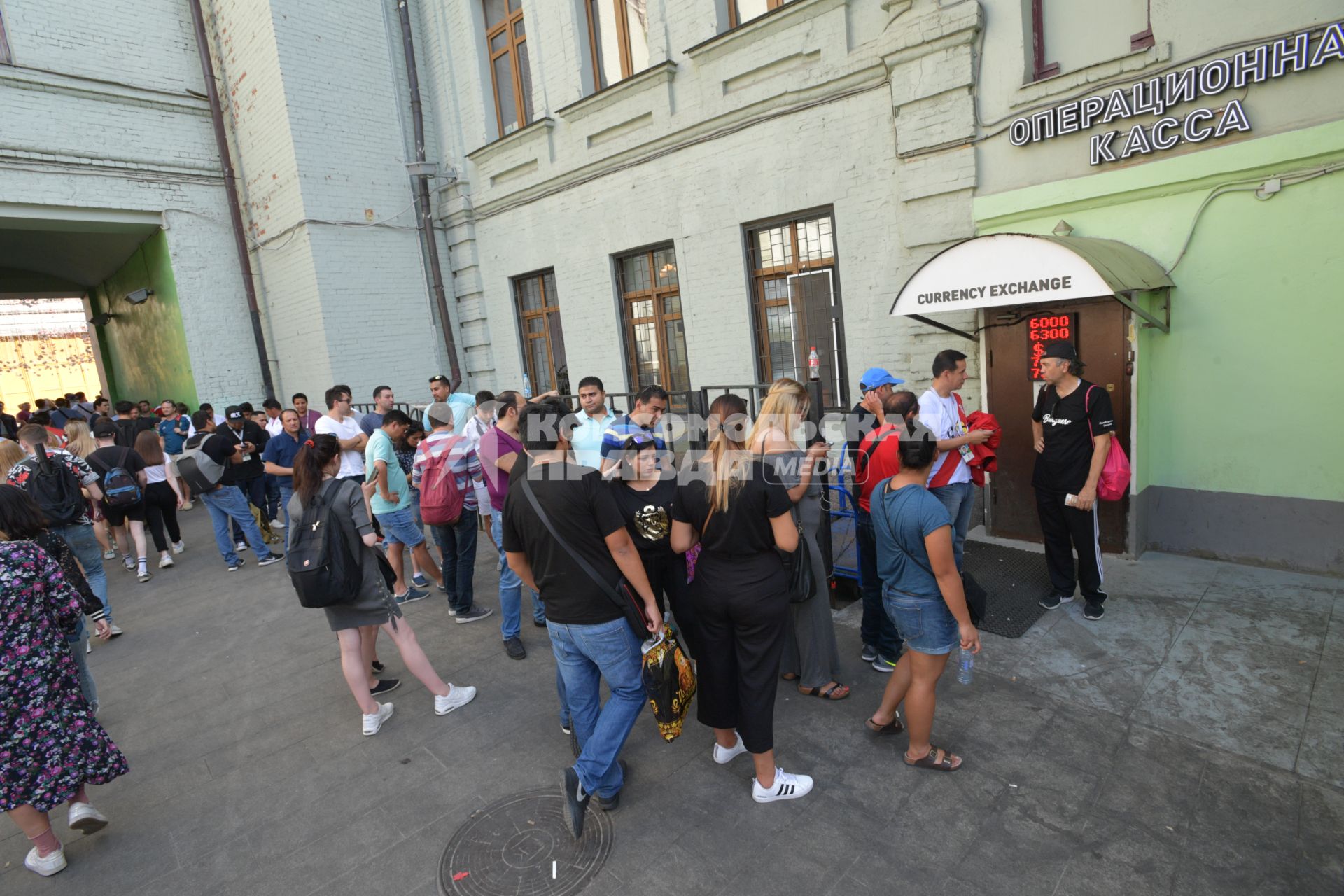 Москва. Очередь в пункте обмена валюты на площади Революции во время проведения чемпионата мира по футболу 2018.