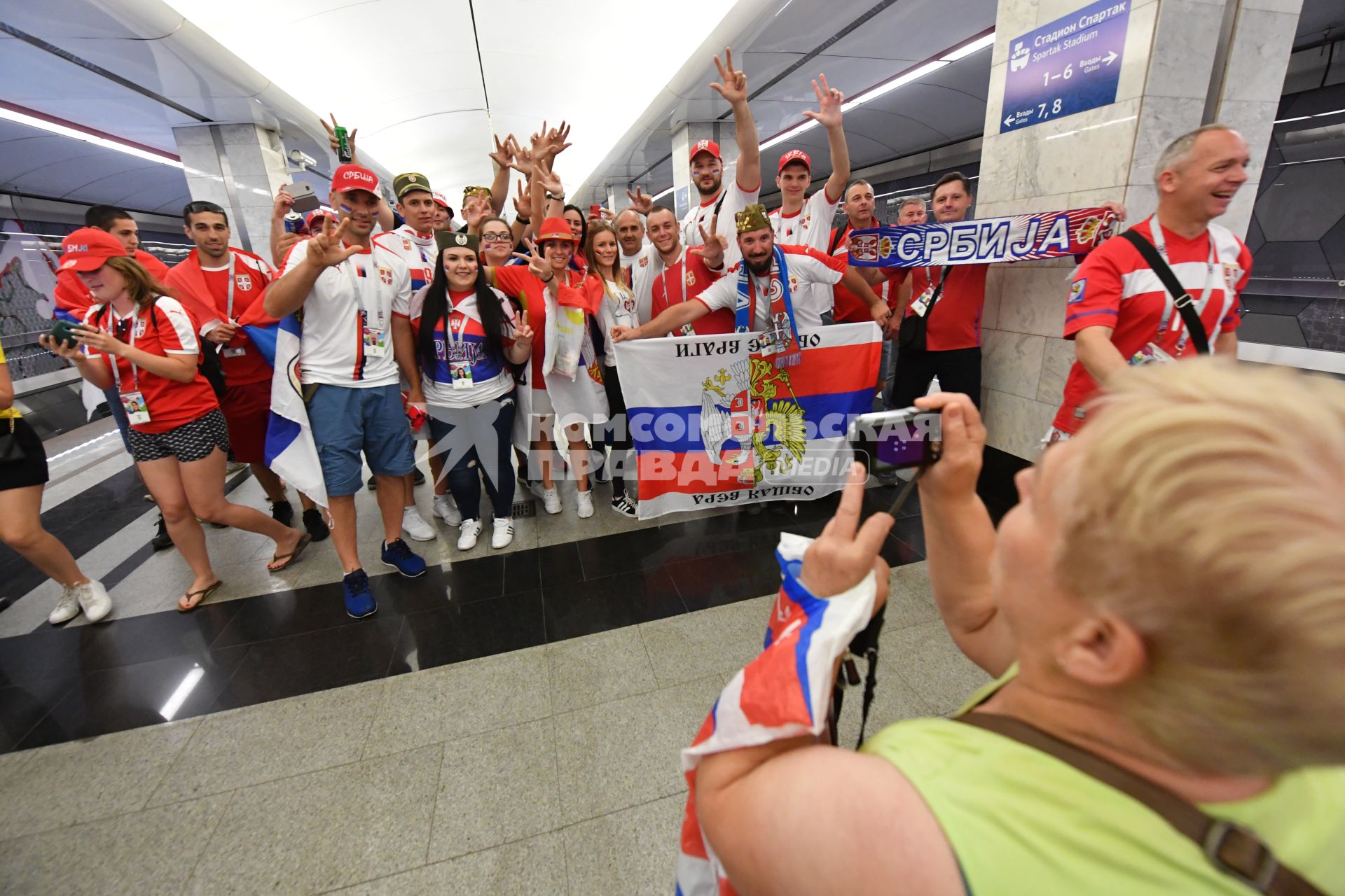 Москва.   Болельщики сборной Сербии на одной из станций метро перед матчем группового этапа чемпионата мира по футболу - 2018 между сборными командами Сербии и Бразилии.