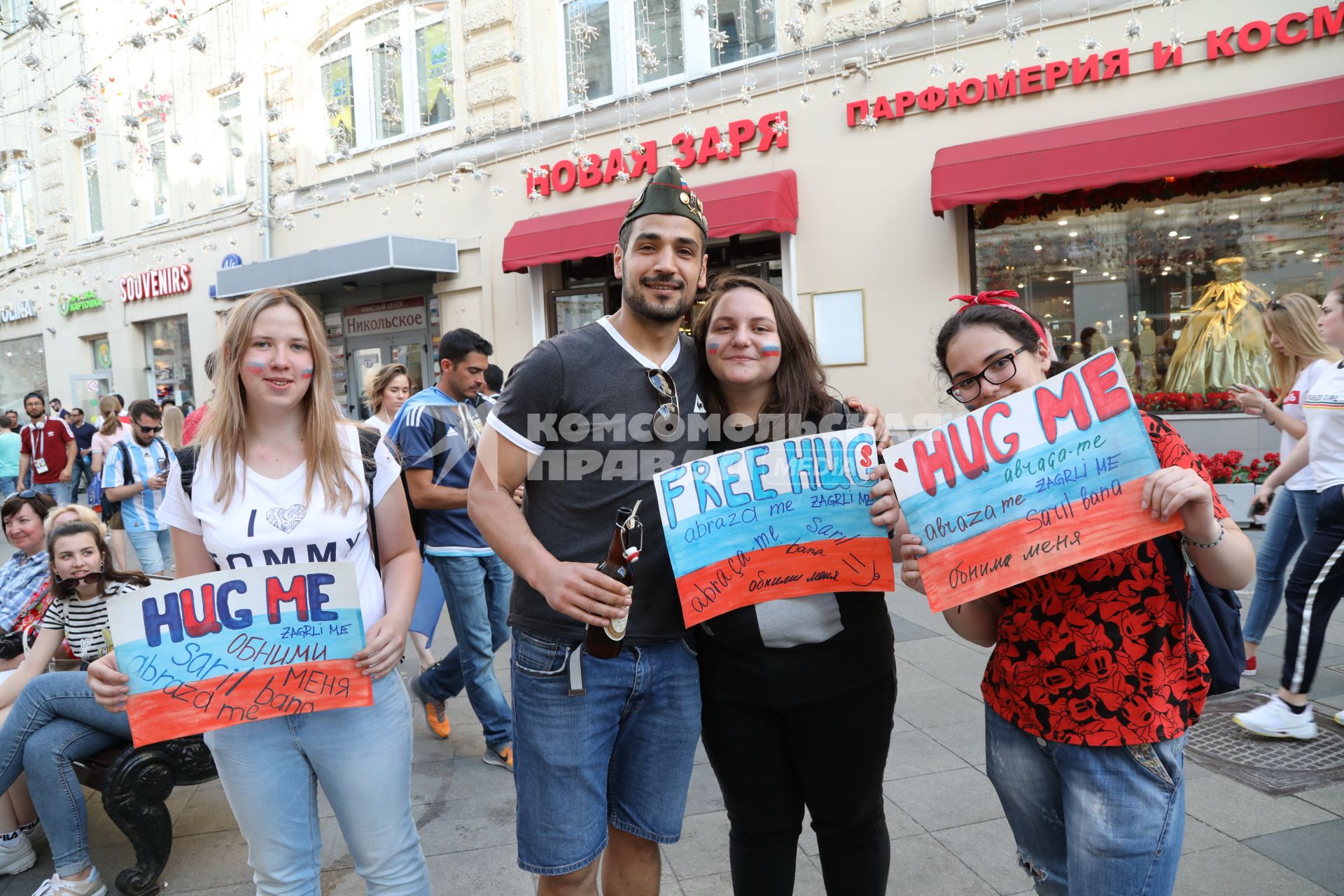 Диск 275. Чемпионата мира 2018 по футболу