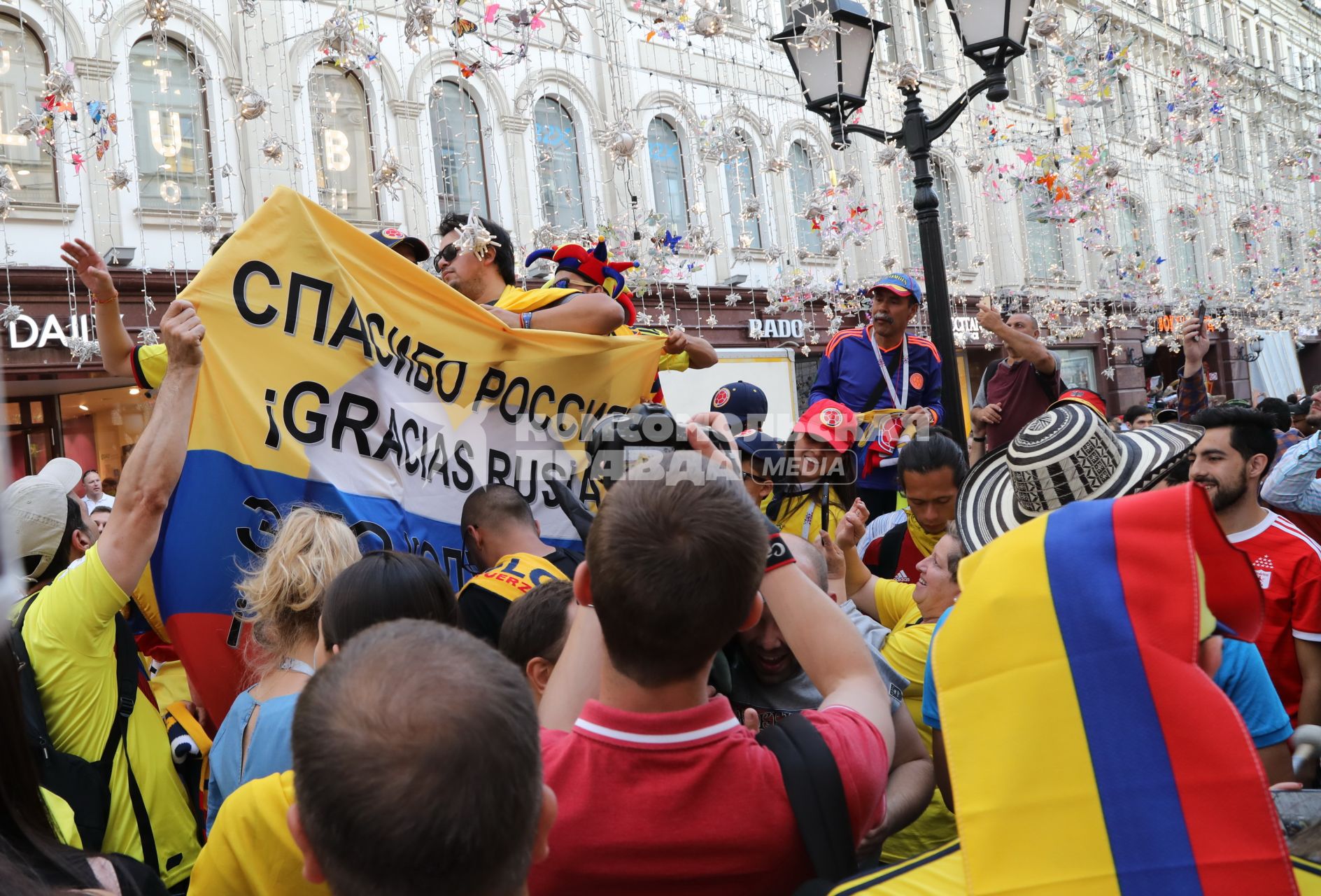 Диск 275. Чемпионата мира 2018 по футболу