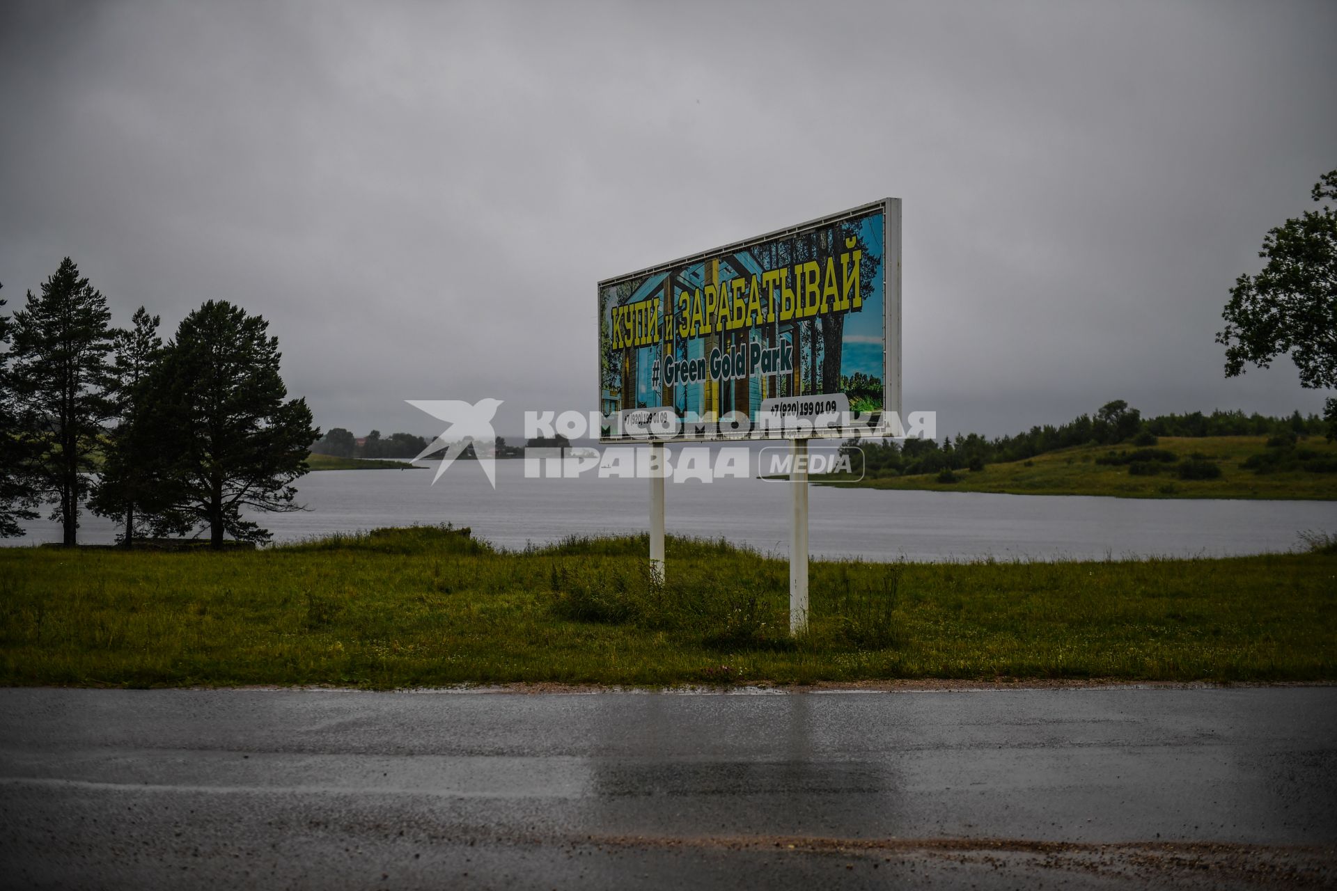 Селигер. Дорога с рекламным щитом турбазы Green Gold Park на Волге в посёлке  Селище.