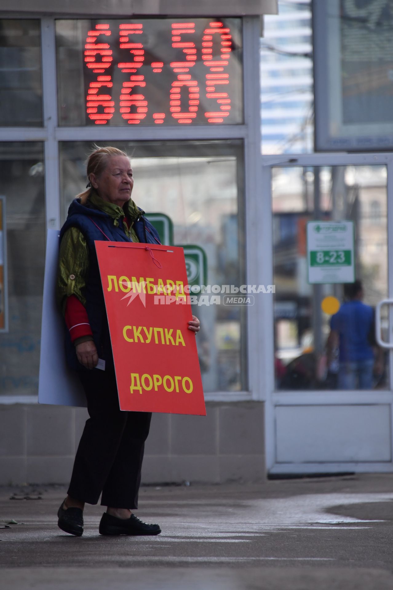 Москва. Электронное табло у пункта обмена валют.