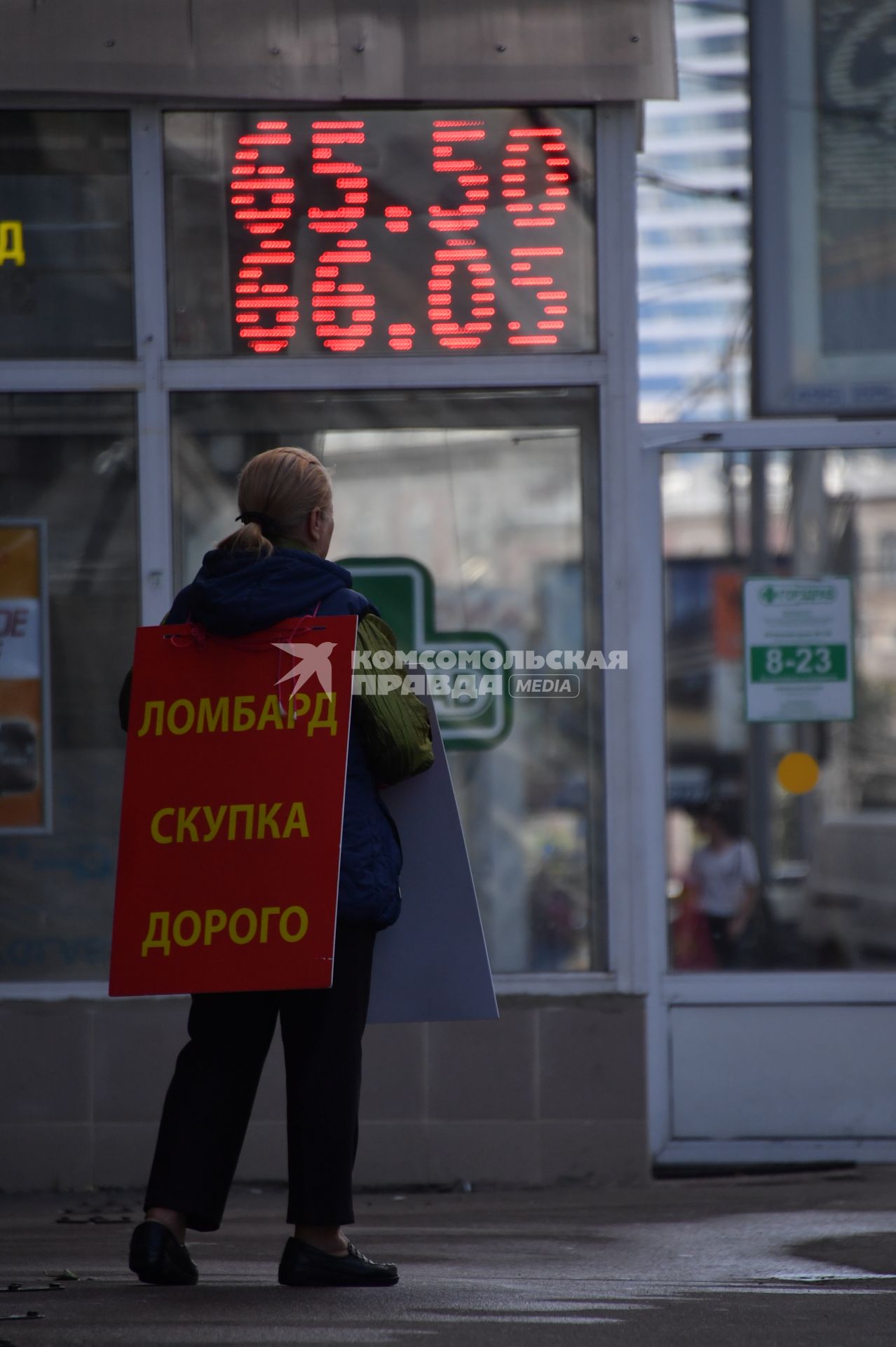 Москва. Электронное табло у пункта обмена валют.