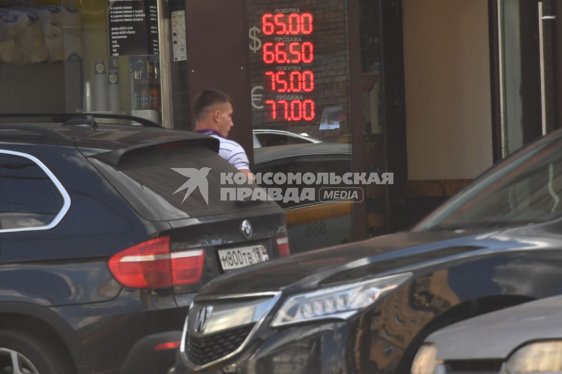 Москва. Электронное табло у пункта обмена валют.