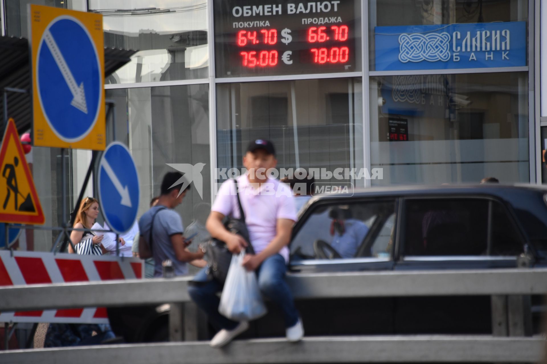 Москва. Электронное табло у пункта обмена валют.