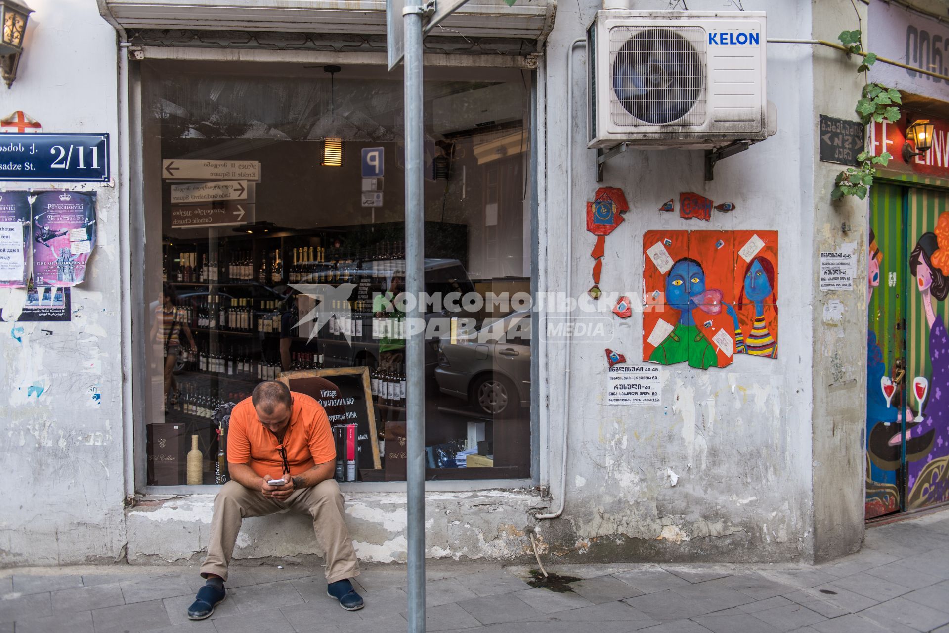 Грузия. Тбилиси.  Мужчина с мобильным телефоном на одной из улиц города.