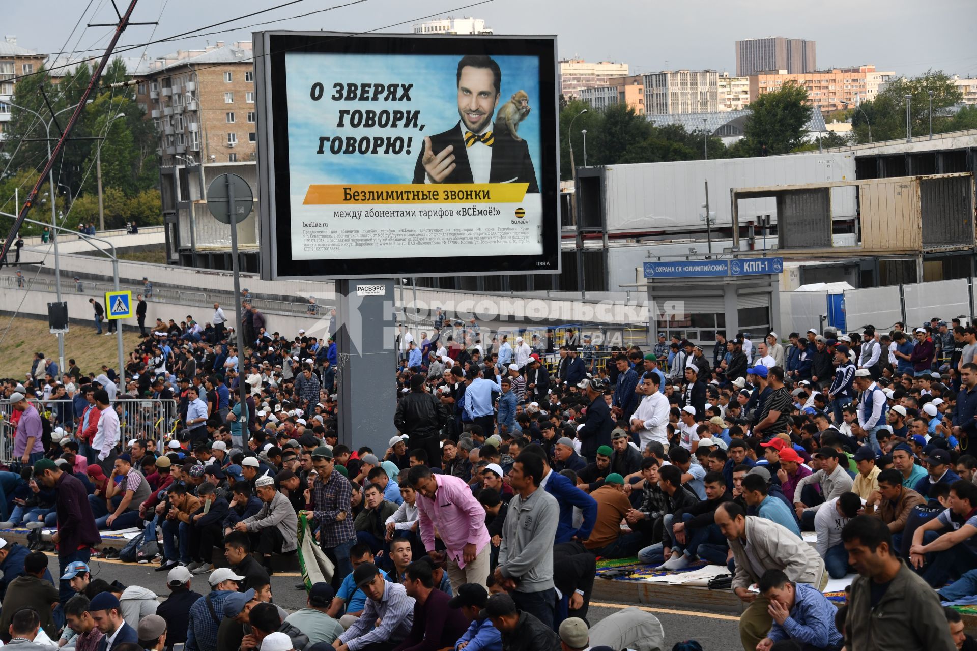 Москва. Мусульмане в день праздника жертвоприношения Курбан-Байрам  у Московской соборной мечети.