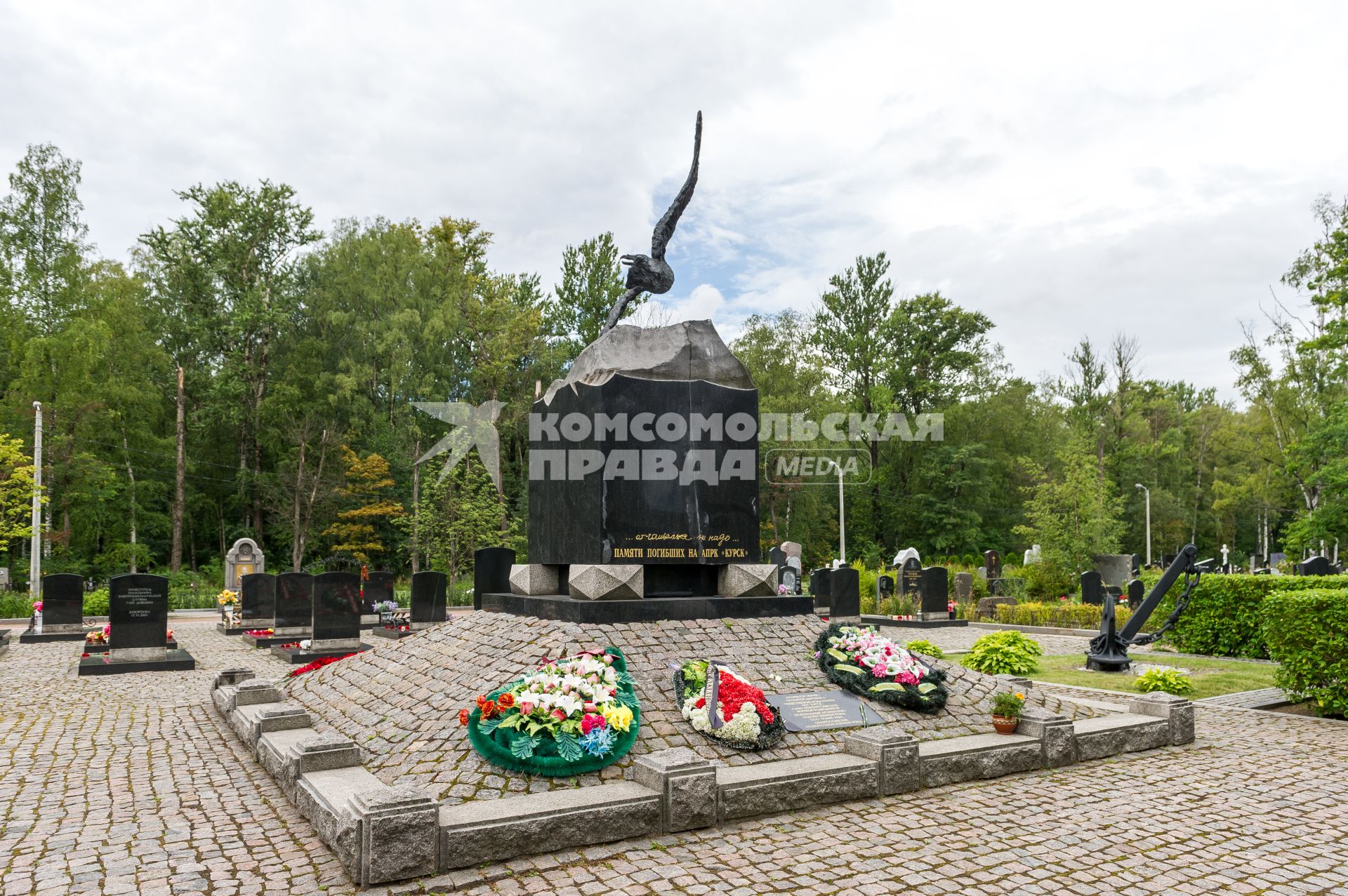 Санкт-Петербург. Мемориал `Буревестник` на Серафимовском кладбище, посвященный памяти экипажа атомной подводной лодки`Курск`.