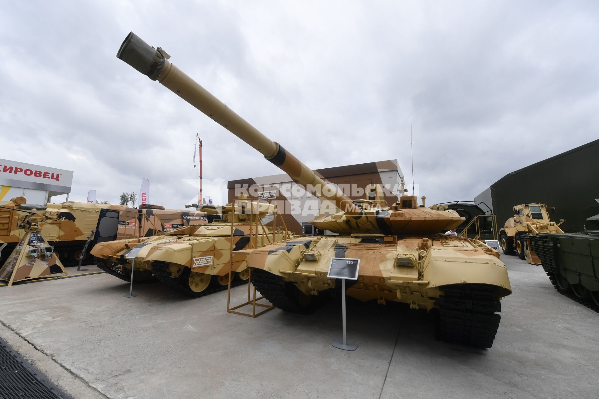 Московская область, Кубинка.  Боевая машина поддержки танков (БМПТ) `Терминатор`  и танк Т-90 (справа) на открытии IV Международного военно-технического форума (МВТФ) `Армия-2018` в парке `Патриот`.