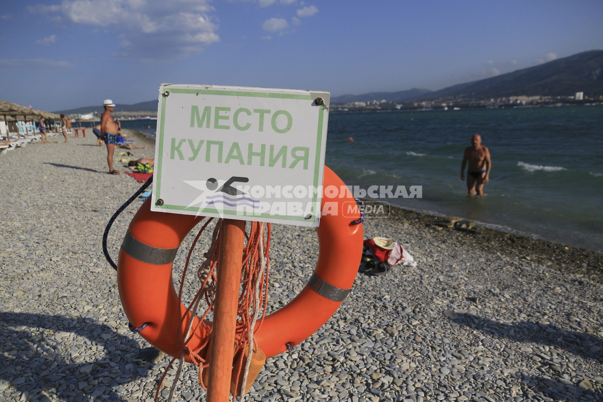 Геленджик. Отдыхающие на городском пляже.