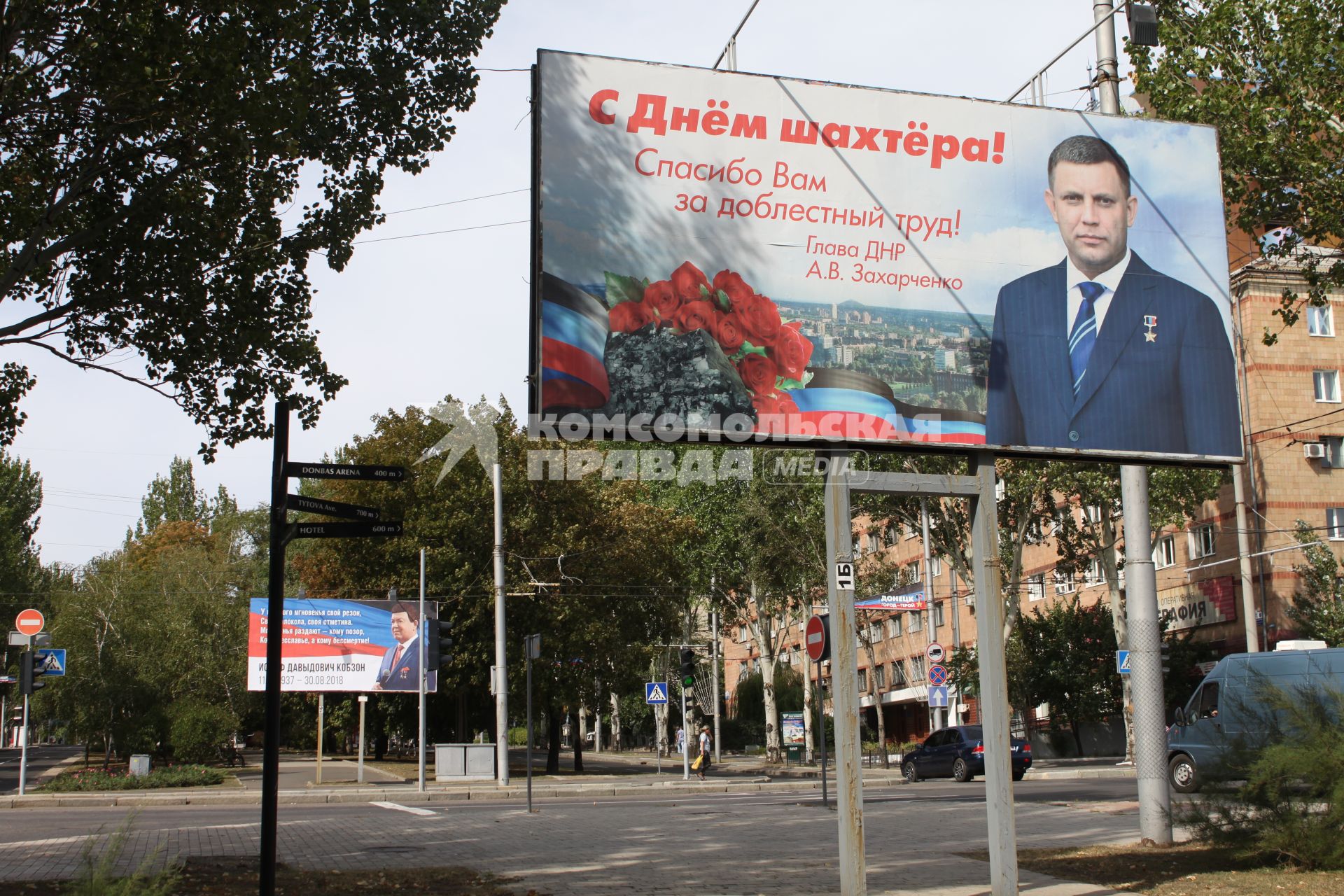 Украина, Донецк. Баннеры на улице города в связи с гибелью главы ДНР Александра Захарченко и смерти певца Иосифа Кобзона.