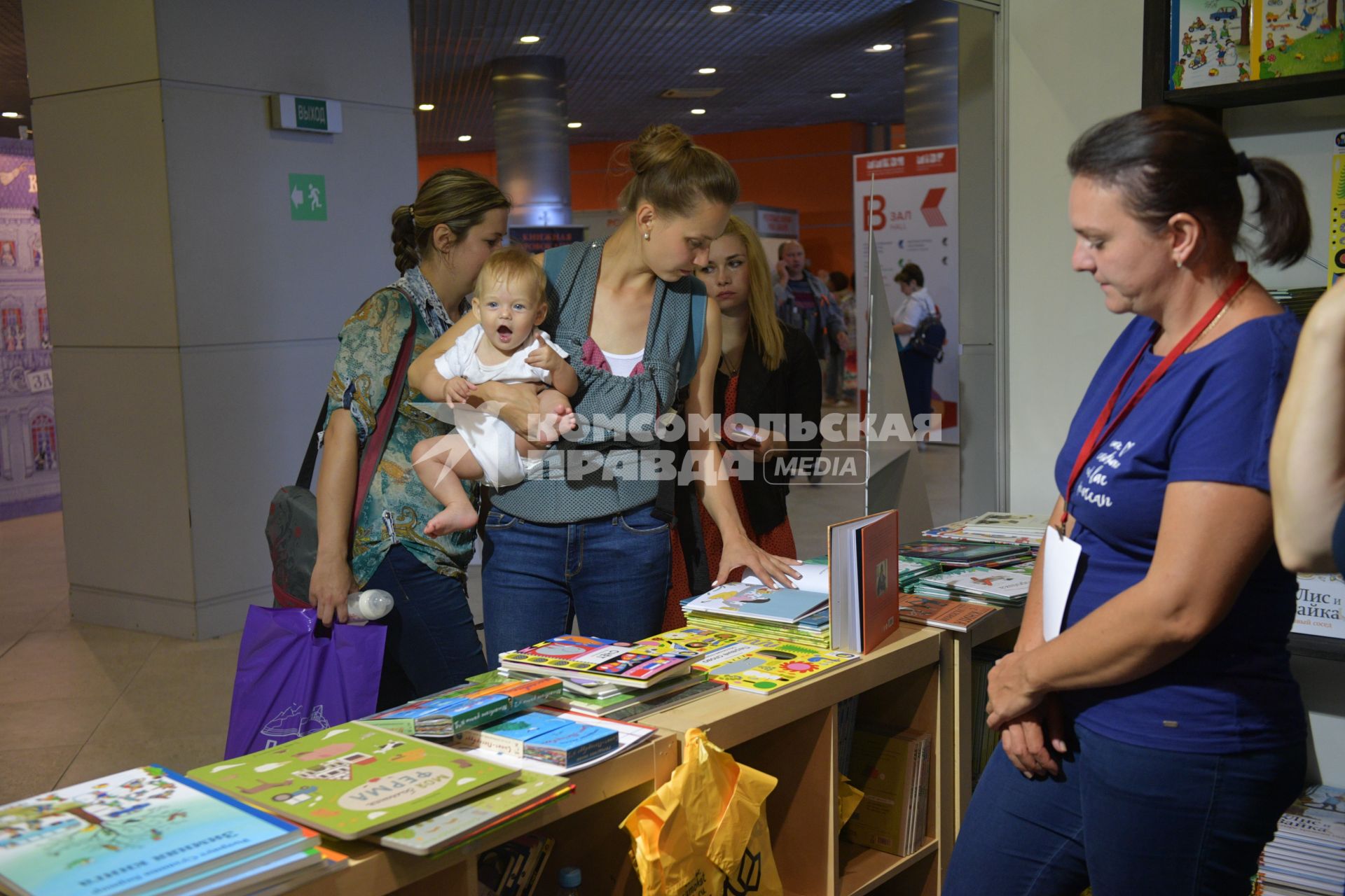 Москва. Посетители на открытии 31-й Московской международной книжной выставки-ярмарки в павильоне 75 на ВДНХ.