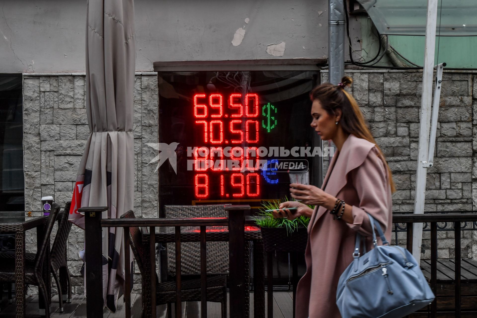 Москва. Электронное табло у пункта обмена валют.