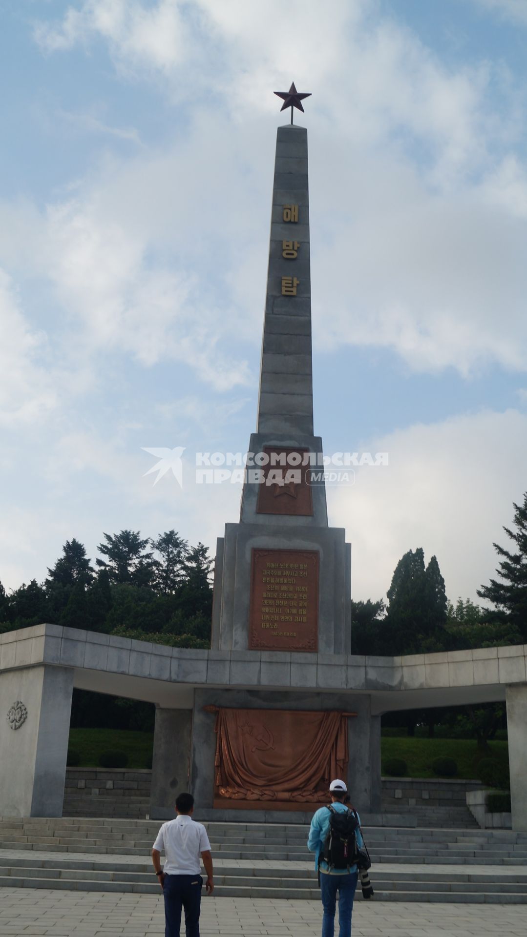 КНДР, Пхеньян. Памятник советским воинам-освободителям.