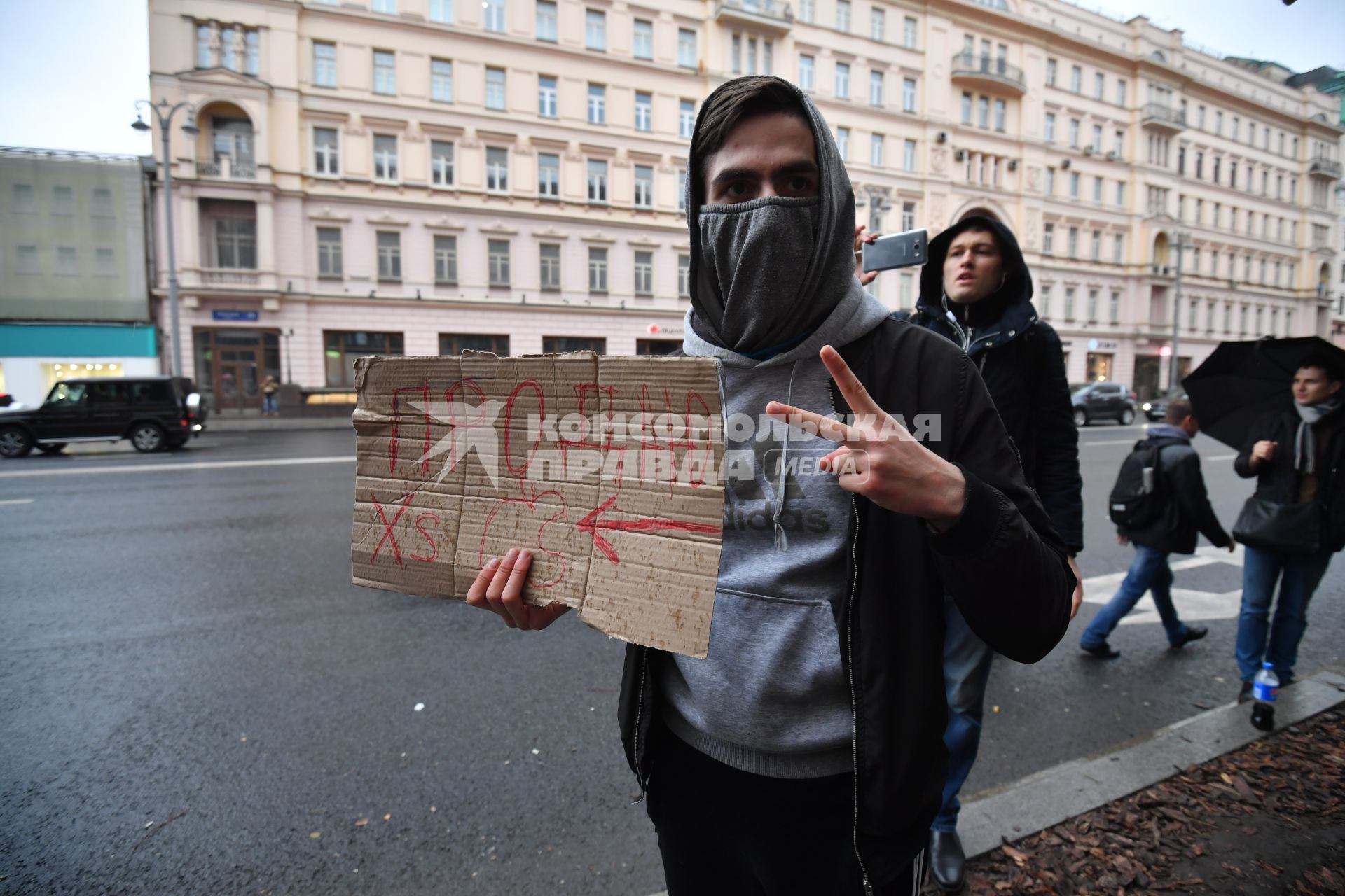 Москва. Перекупщики у магазина re:Store на Тверской улице, где начались продажи смартфонов iPhone XS, iPhone XS Max и iPhone XR