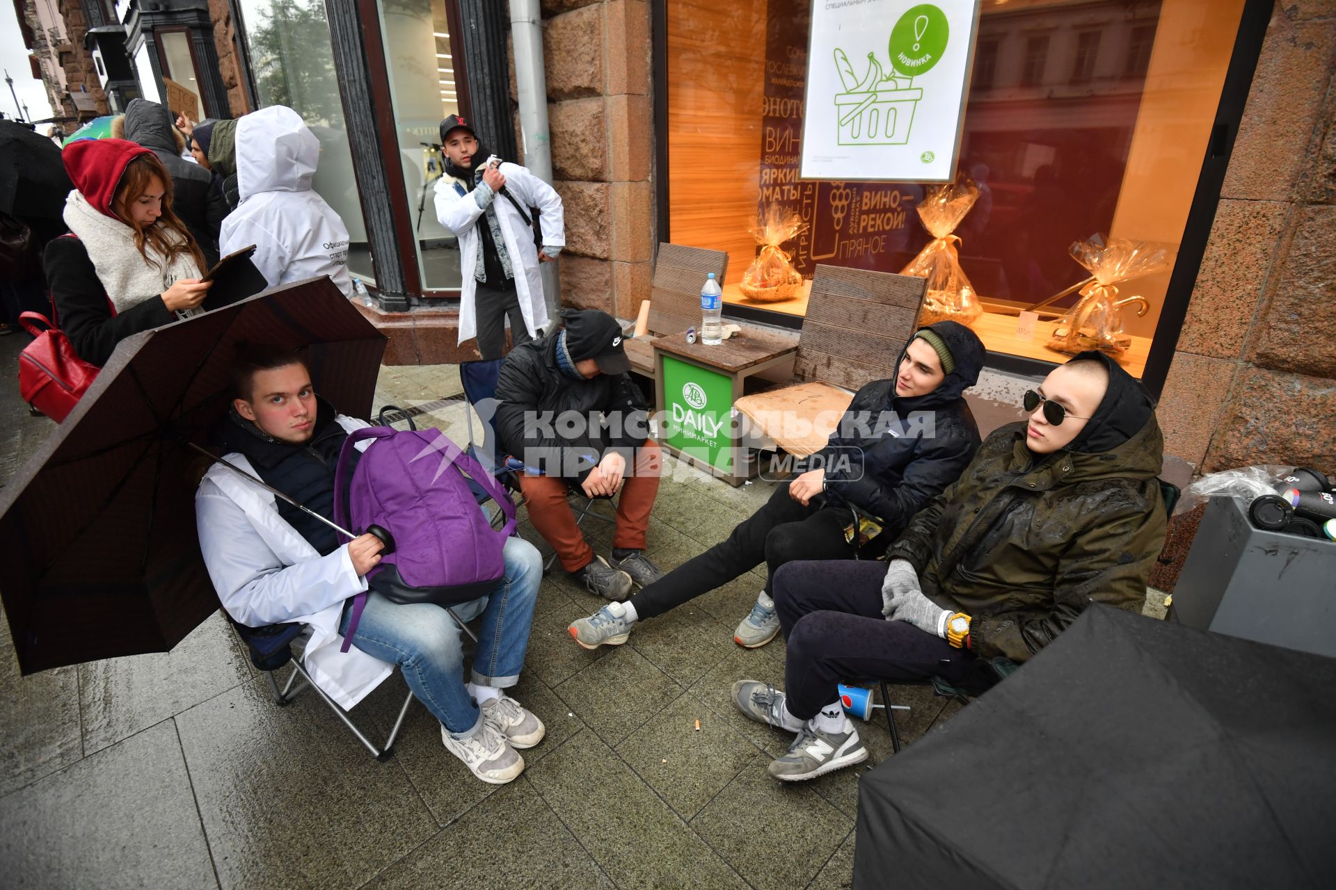 Москва. Покупатели в очереди возле магазина re:Store на Тверской улице, где начались продажи смартфонов iPhone XS, iPhone XS Max и iPhone XR.